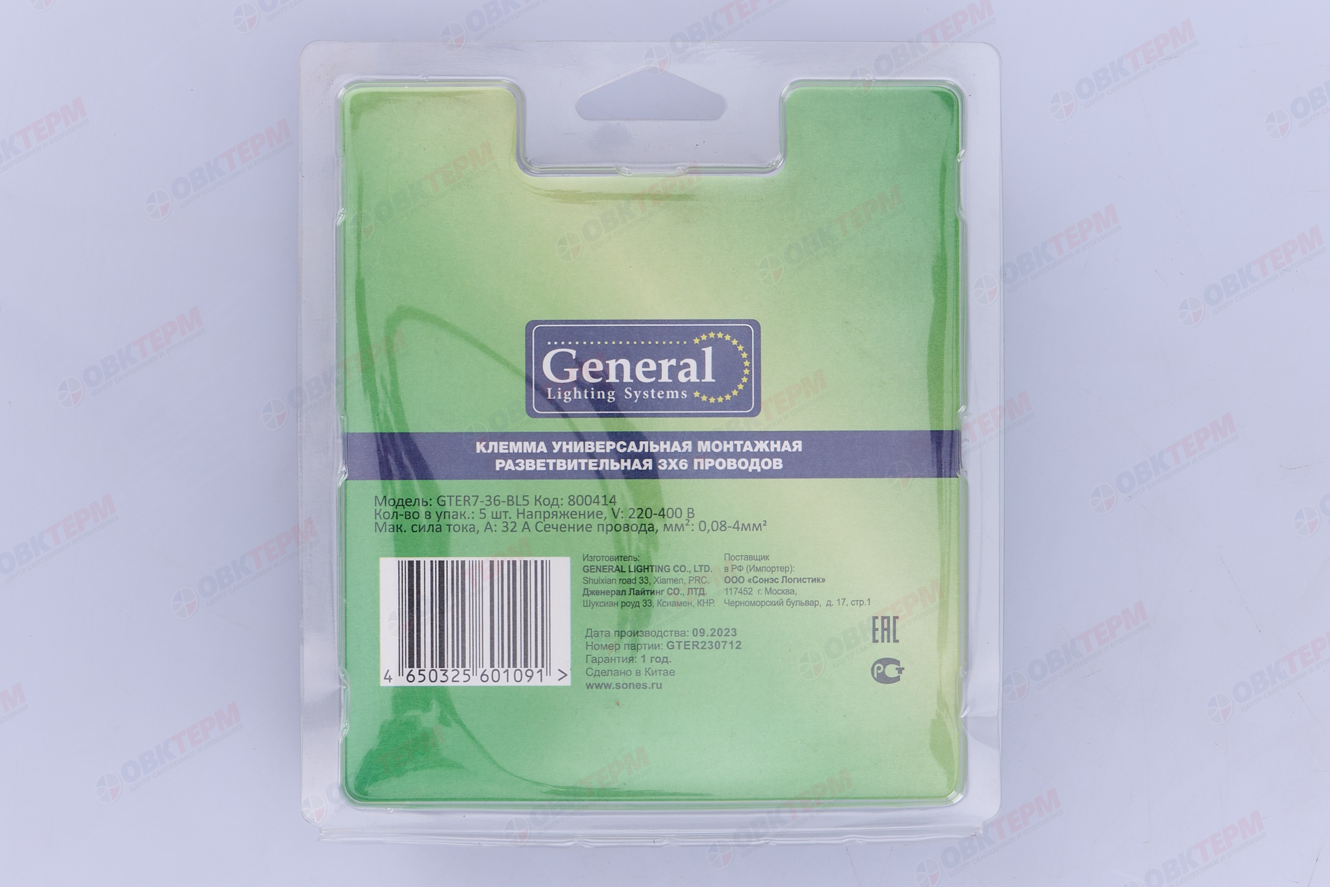 Клемма монтажная разветвительная 3x6 проводов, блистер 5шт General Lighting Systems GTER7-36-BL5 - Изображение №5