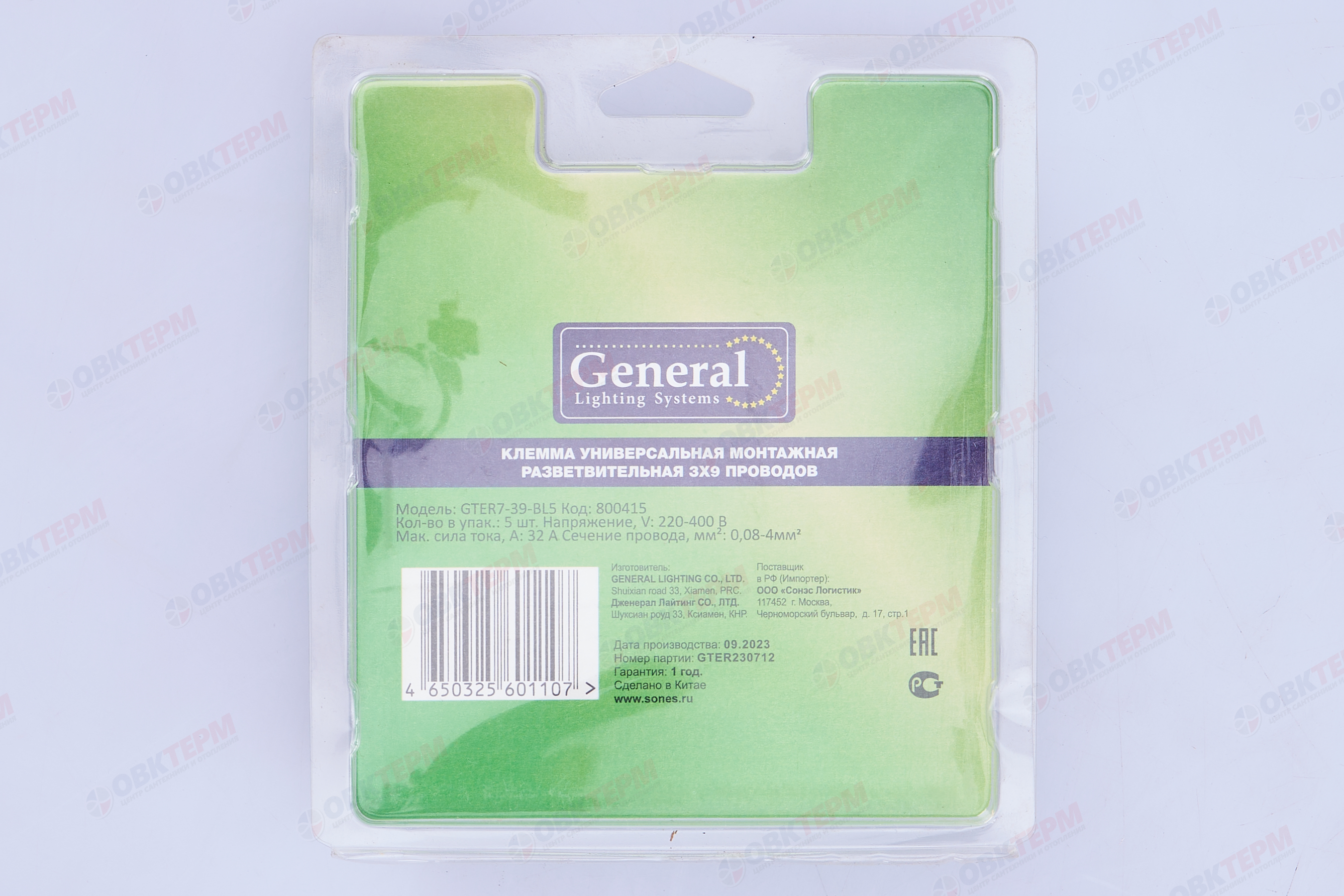 Клемма монтажная разветвительная 3x9 проводов, блистер 5шт General Lighting Systems GTER7-39-BL5 - Изображение №5