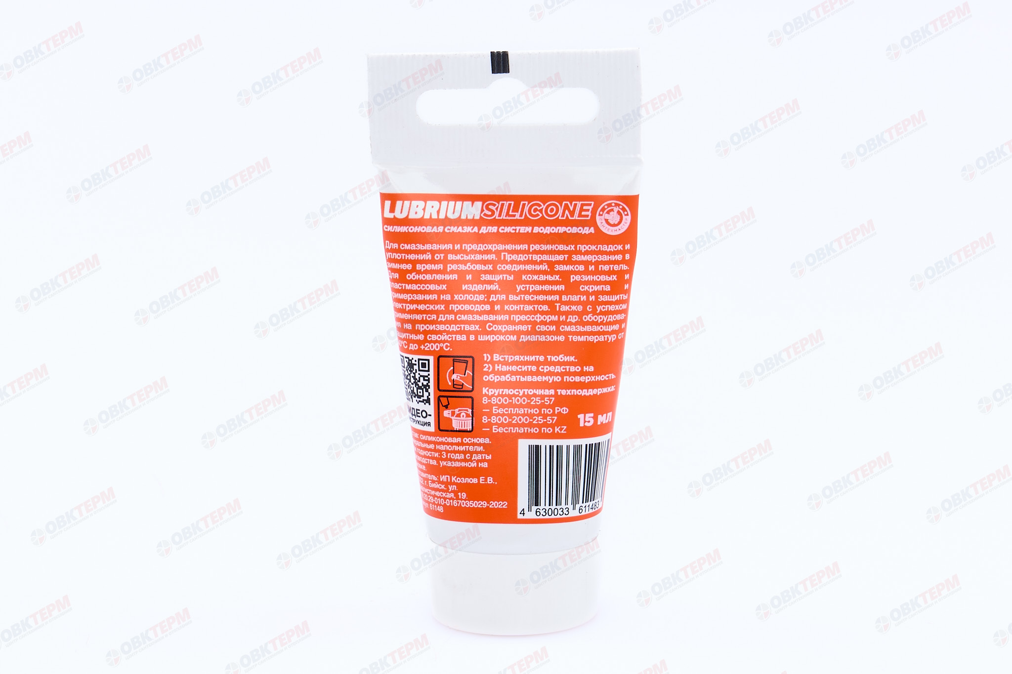 Смазка силиконовая сантехническая "LUBRIUM" (для питьевой воды) 15 мл в тубе с еврослотом (50) - Изображение №3