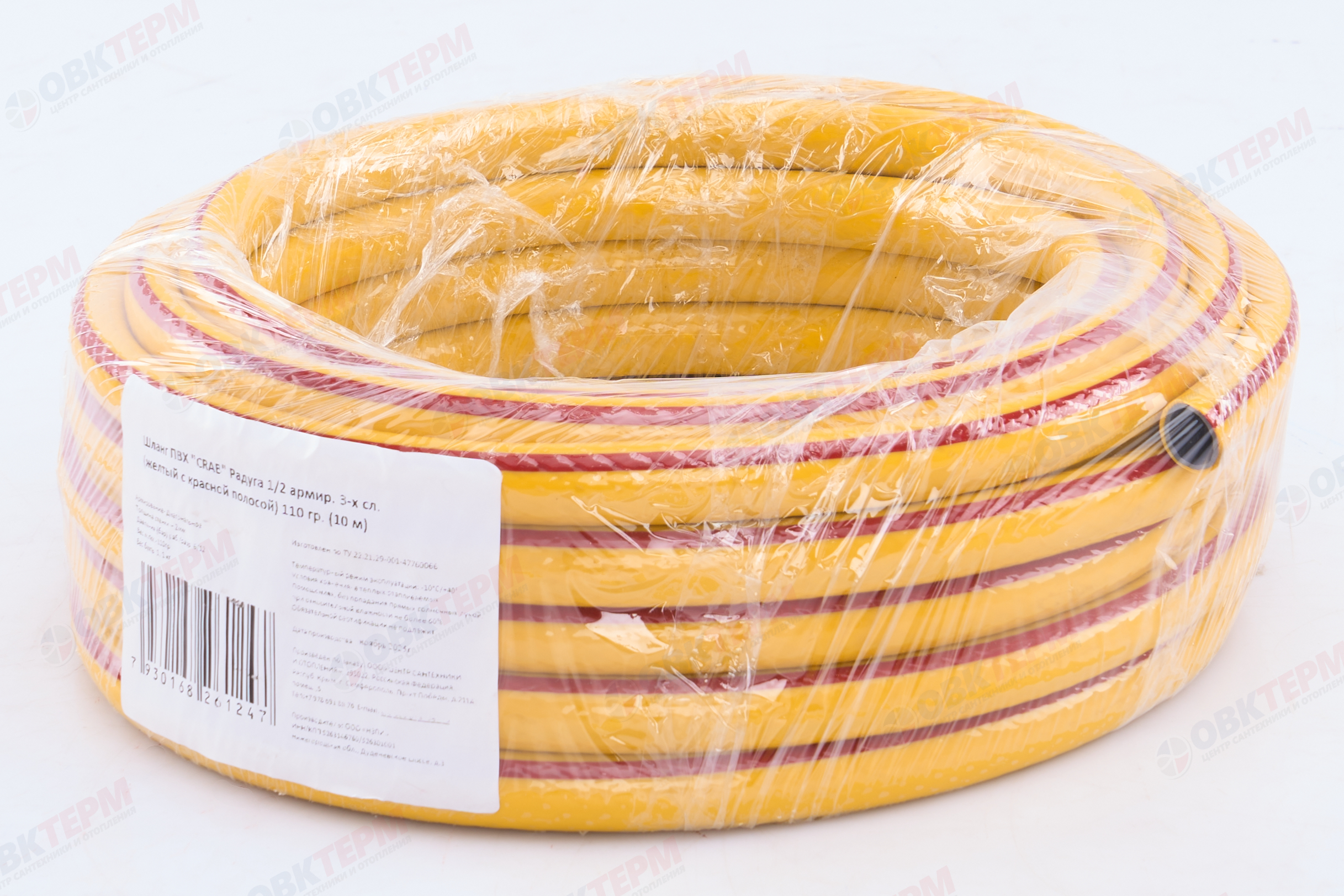 Шланг поливочный ПВХ "CRAB" Радуга 1/2(желт.с красной полосой) армированный 3-х слойный (Бухта 10м) - Изображение №3