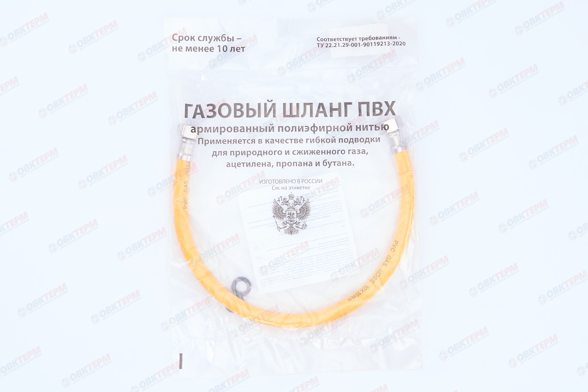 Шланг ЖЕЛТЫЙ газовый   1/2 ГГ    50 см              "OVERCON"      (50) - миниатюра №4