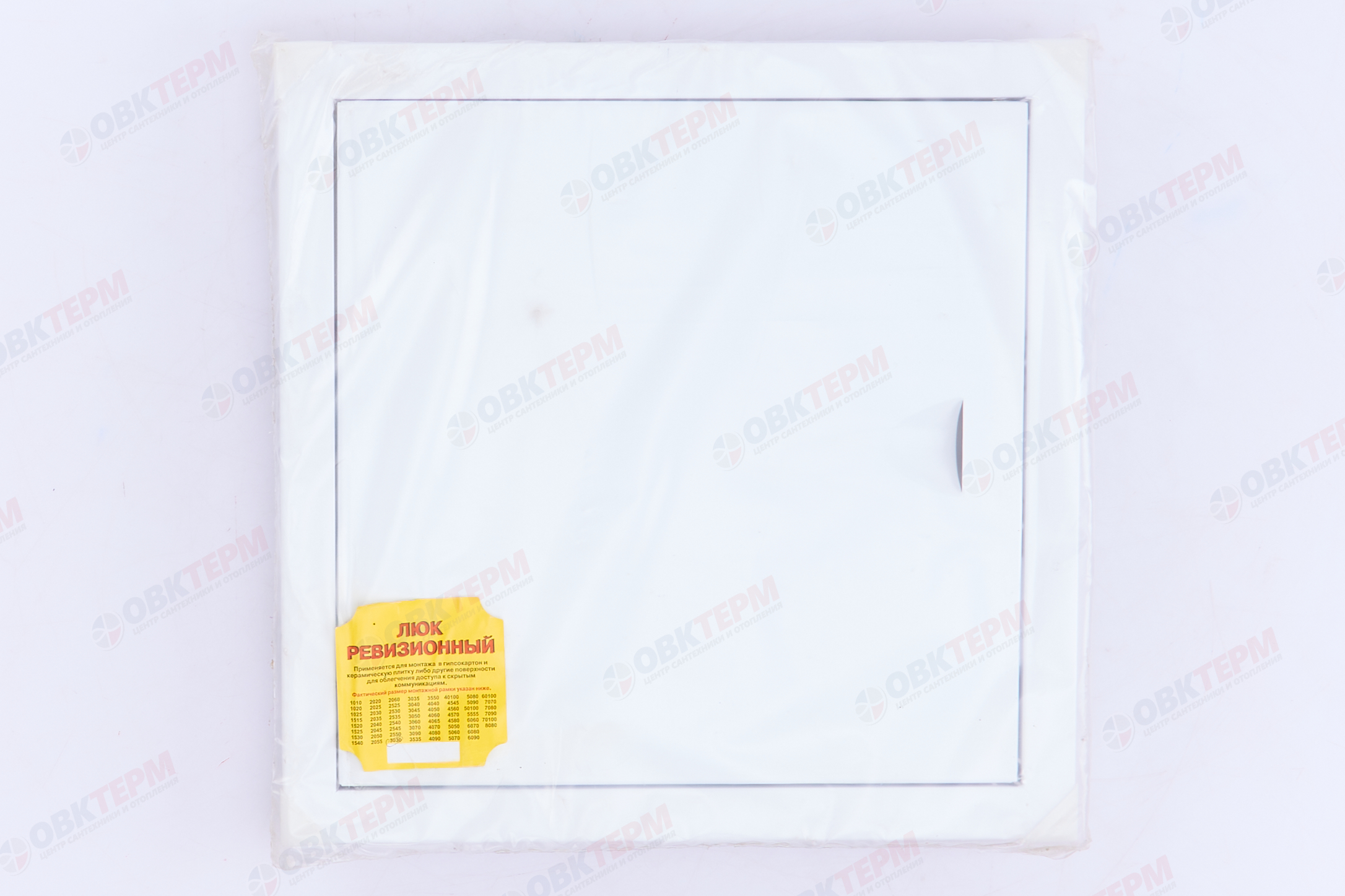 Люк металлический Ш354*В354 с фланцем 300*300 (1шт/уп) Эвент - Изображение №5