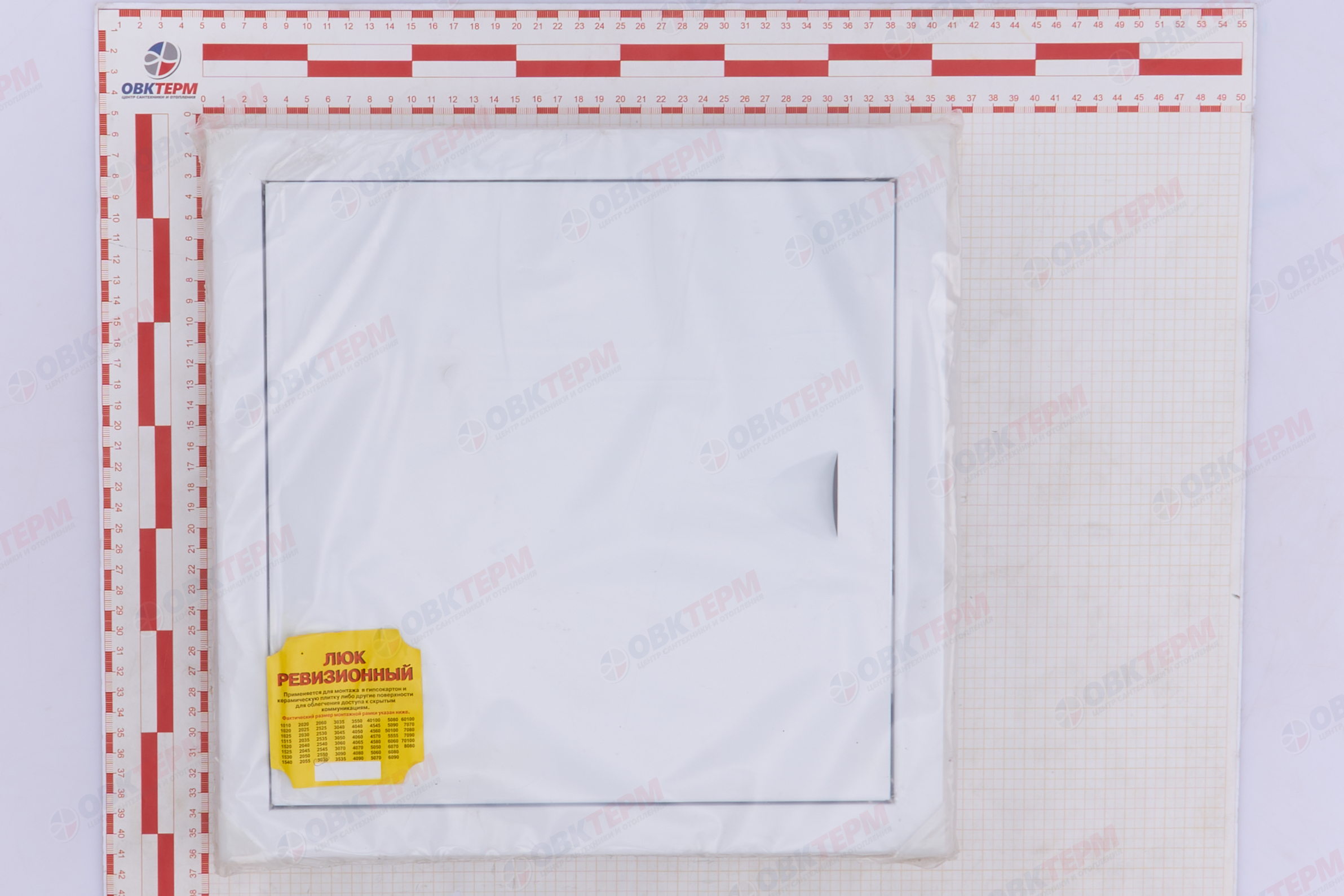 Люк металлический Ш354*В354 с фланцем 300*300 (1шт/уп) Эвент - миниатюра №7