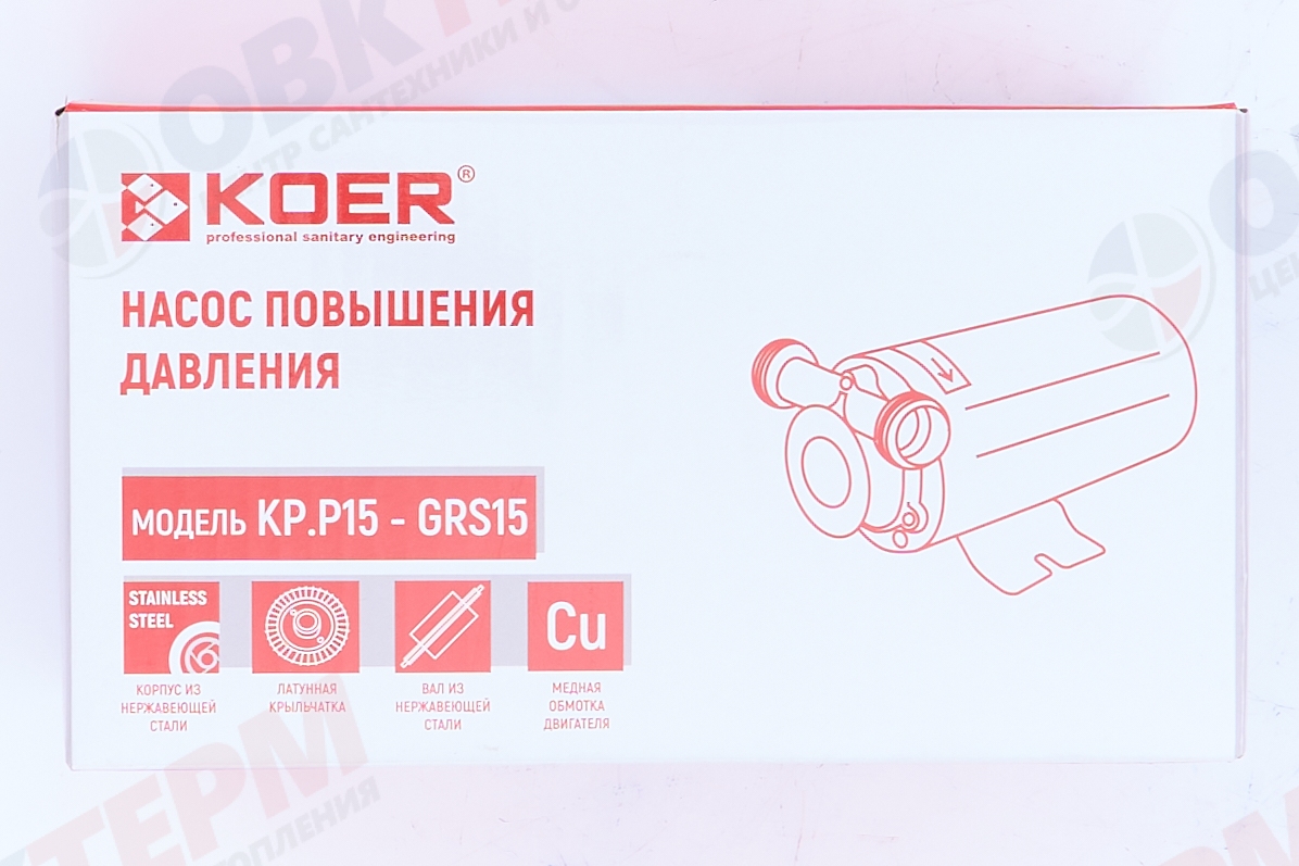 Насос повышения давления  KP.P15-GRS15  KOER (0,12кВт/25л/15м) - миниатюра №8