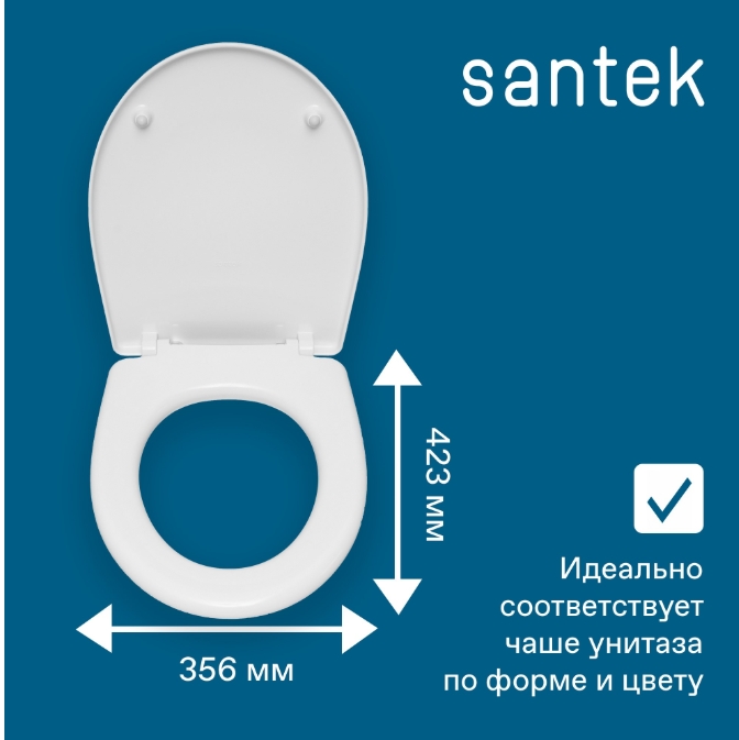 SANTEK сиденье "Анимо" (дюропласт, SC) - Изображение №2