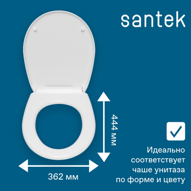 SANTEK сиденье "Бореаль" (дюропласт, SC) - Изображение №3