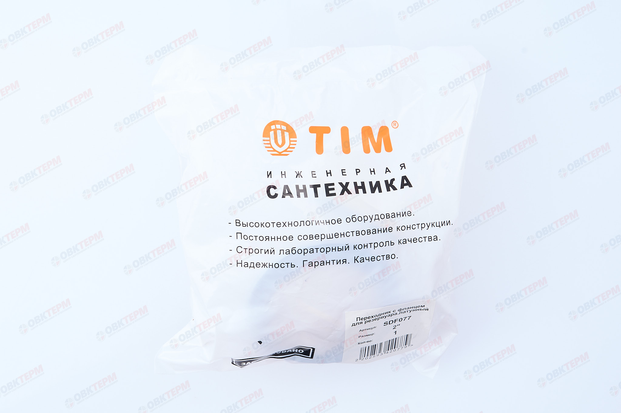 Врезка в ёмкость     2"                 TIM (1/6ящ) - миниатюра №7