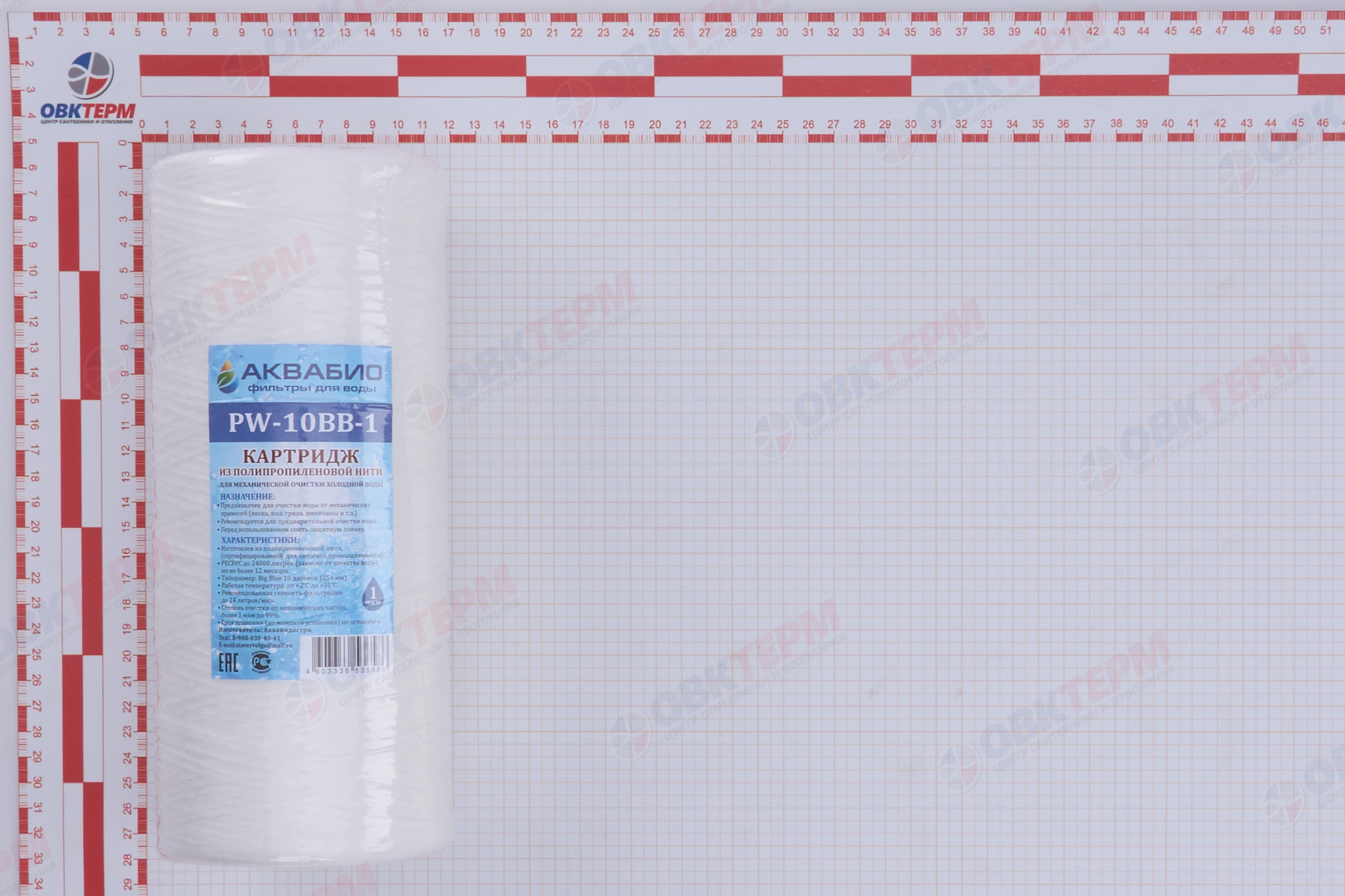 АКВАБИО   Картридж    ВВ 10  НИТЯНОЙ 1 Мкм (для механической очистки воды) (20шт/уп) - Изображение №3