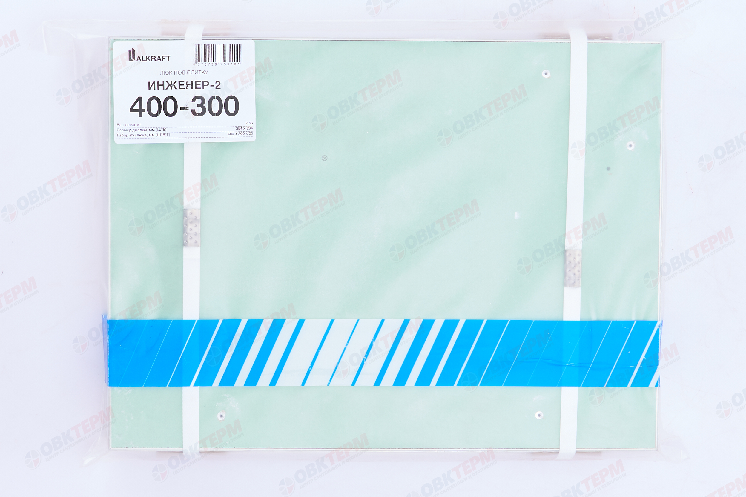 Люк под плитку "Инженер" Ш400*В300 ALKRAFT - миниатюра №10