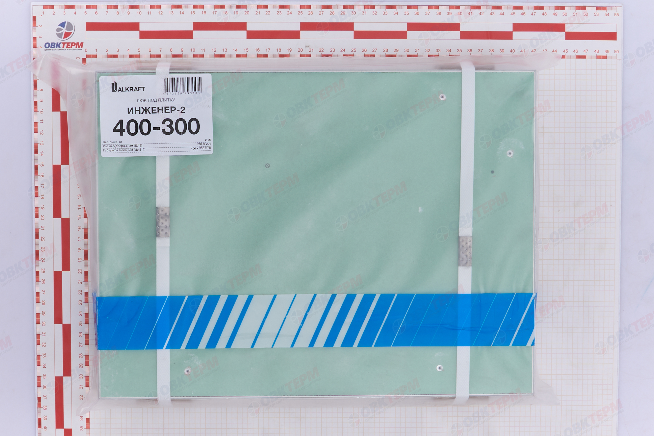 Люк под плитку "Инженер" Ш400*В300 ALKRAFT - миниатюра №12