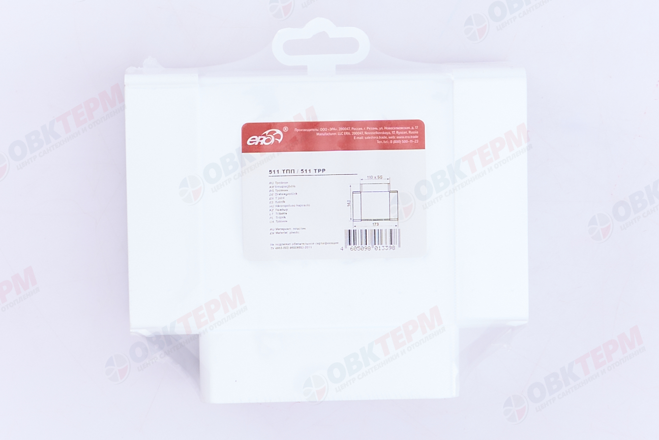 Тройник плоский 55*110 (28шт/уп) Эра - миниатюра №5