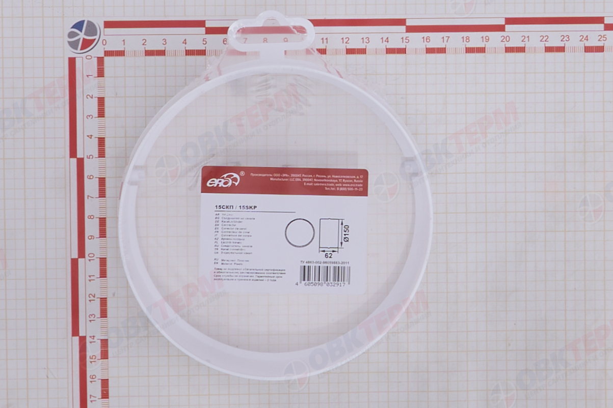 Соединитель круглых каналов d 150 мм (44шт/уп) Эвент - миниатюра №6