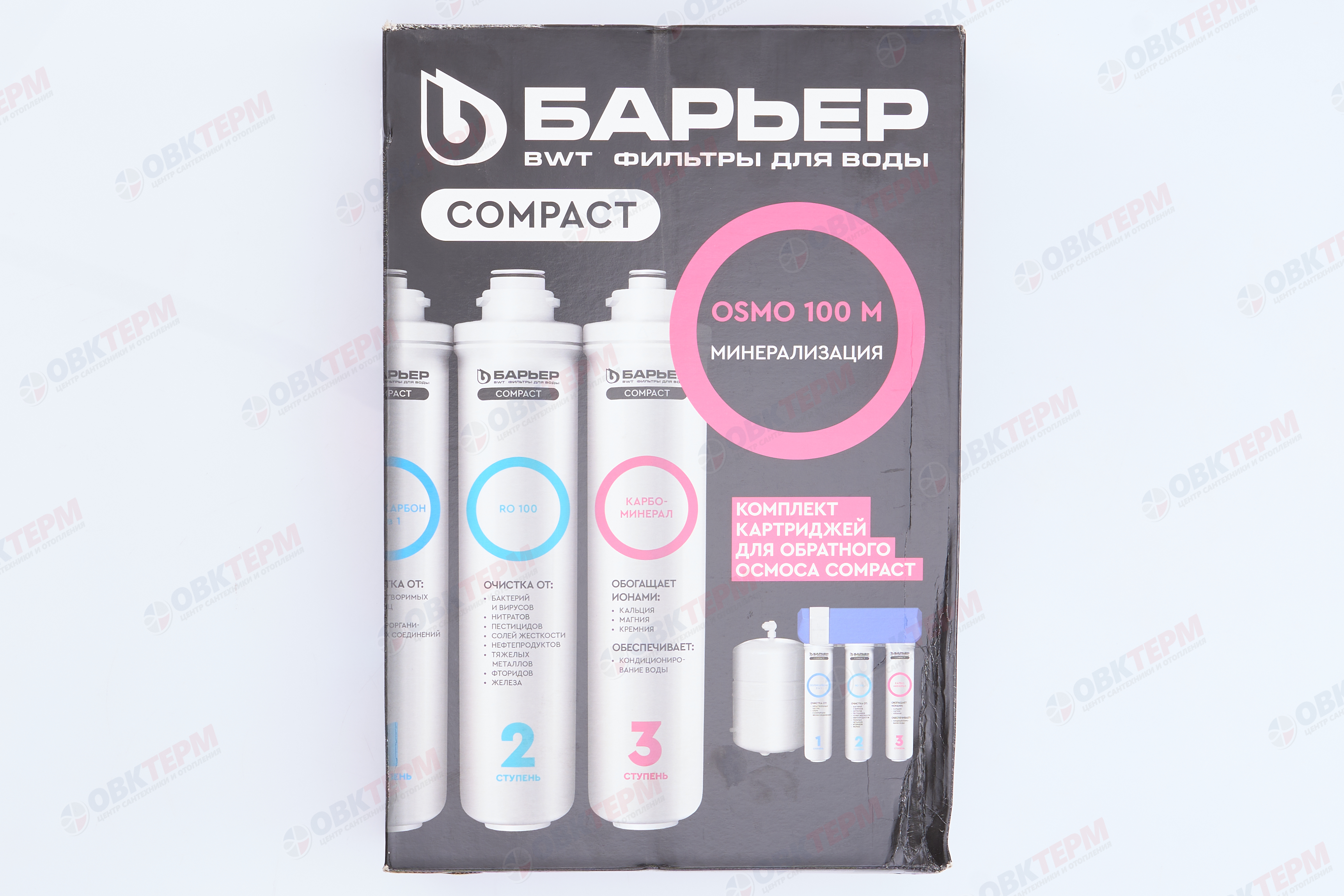 Барьер    Комплект картриджей  Compact OSMO  100М (3 картриджа - аналог 6 ступеней) - Изображение №4