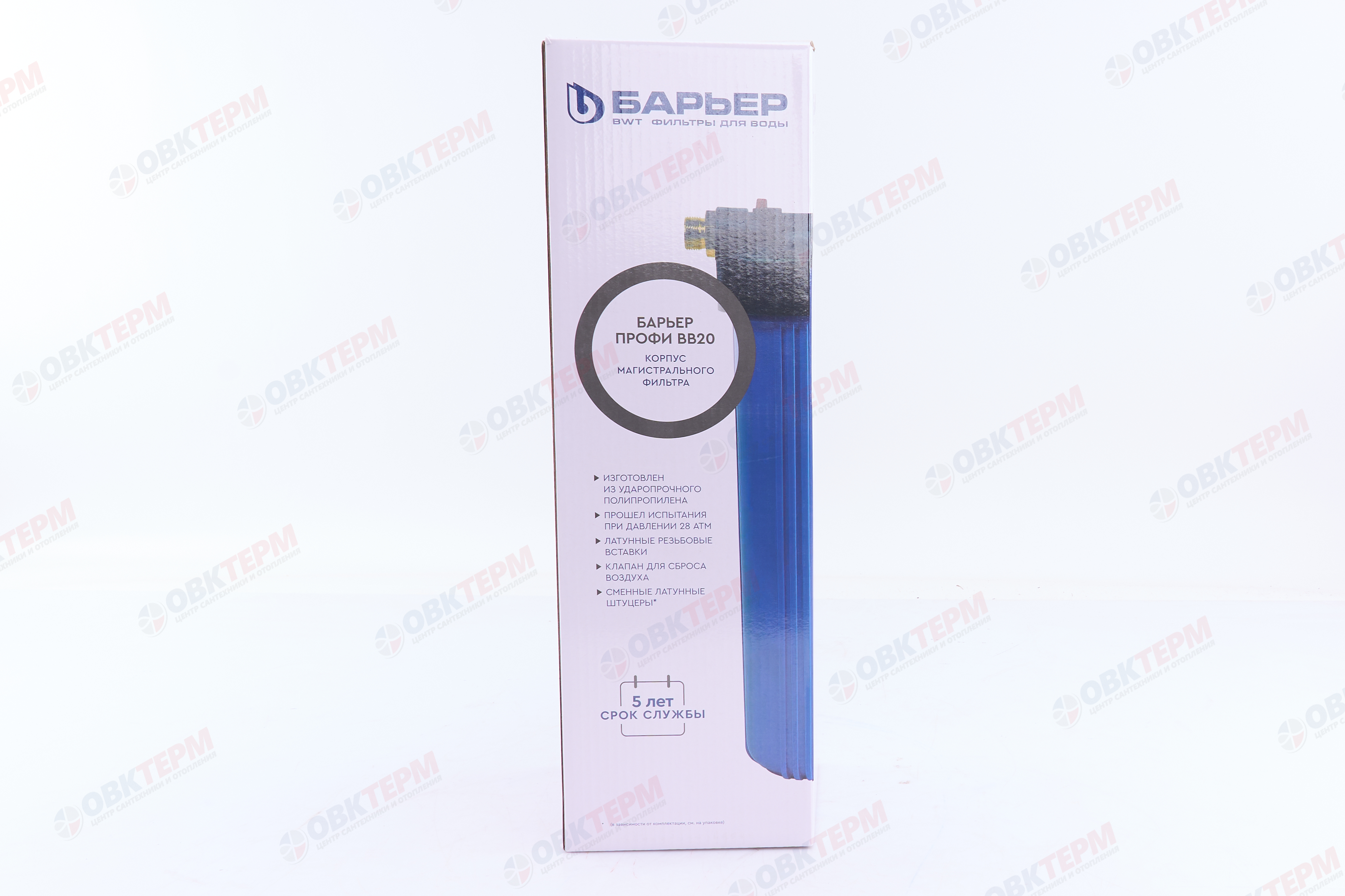 Барьер       Корпус водоочистителя БАРЬЕР ПРОФИ BB 20 1" - миниатюра №14