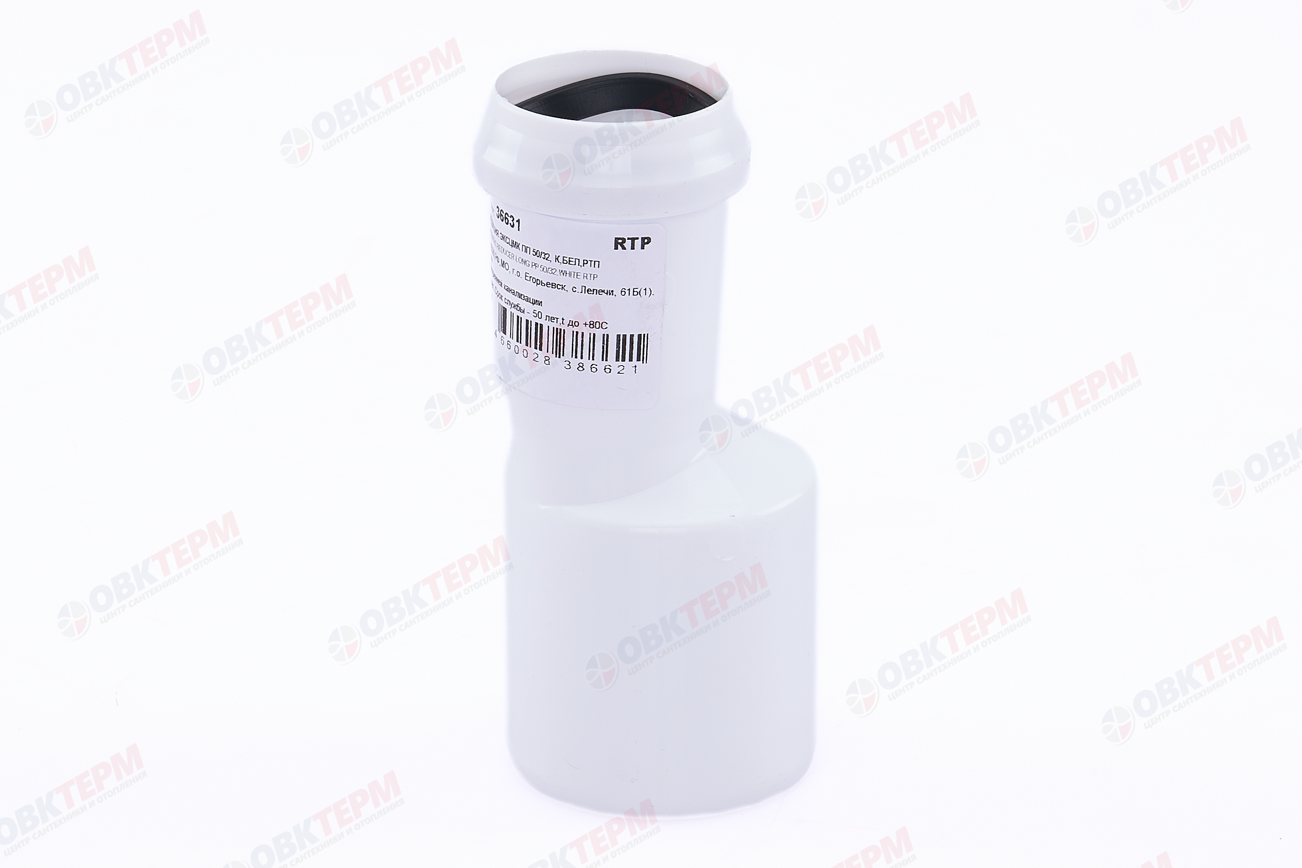 Редукция   50/32/180*  БЕЛАЯ   (40 шт)       RTP - Изображение №2