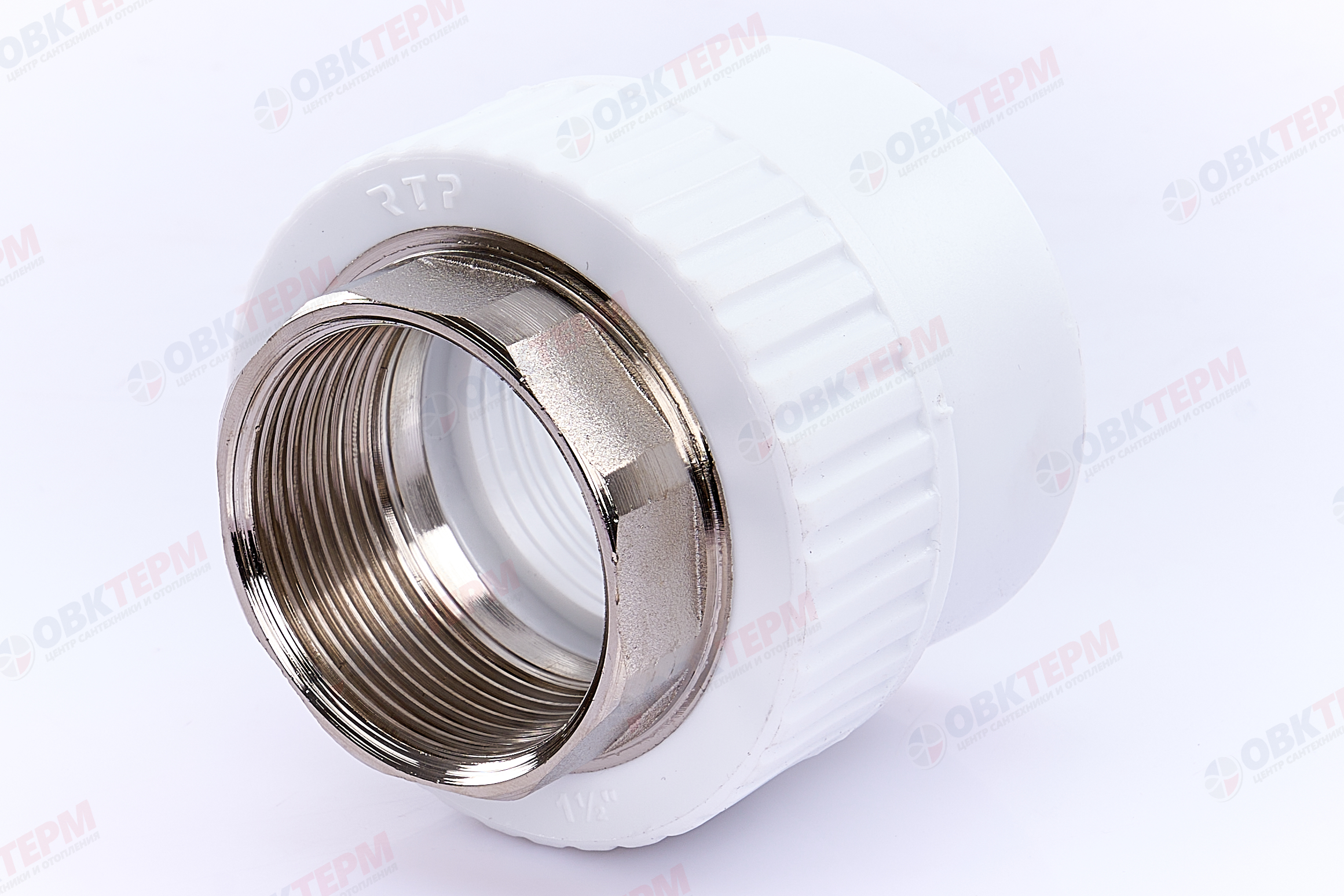 МРВ  50 *1 1/2"    БЕЛАЯ PP-R    (RTP)    (24/2) - Изображение №2