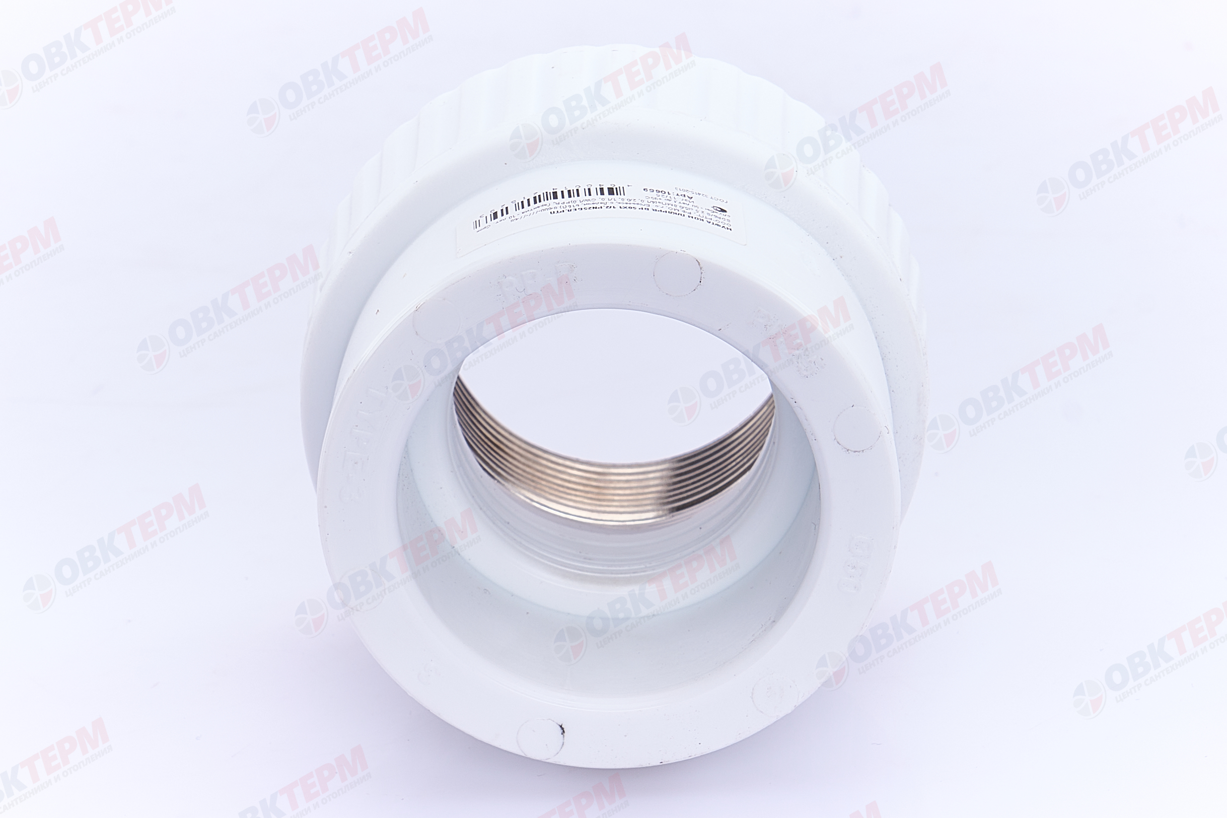 МРВ  50 *1 1/2"    БЕЛАЯ PP-R    (RTP)    (24/2) - Изображение №4