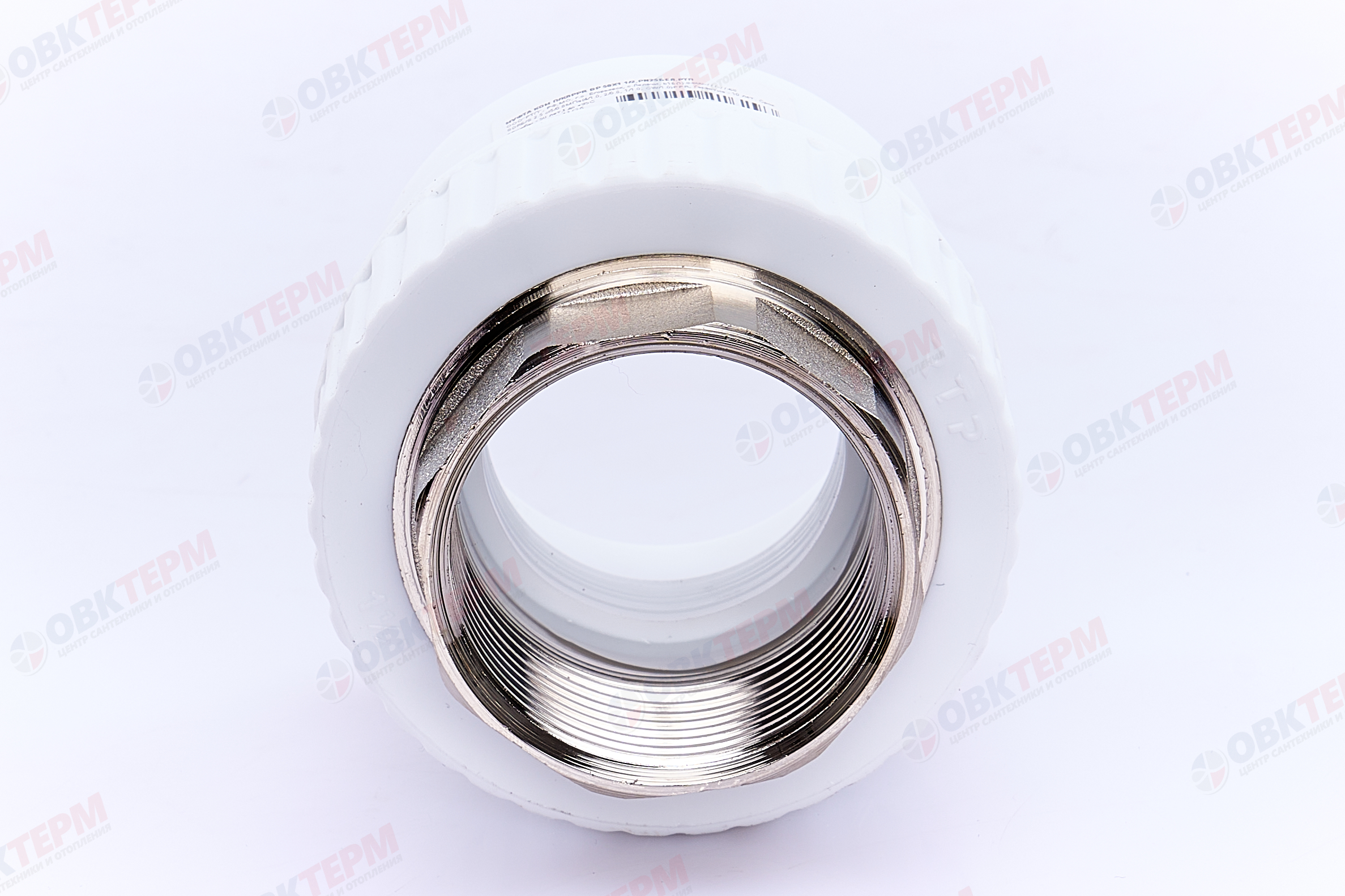 МРВ  50 *1 1/2"    БЕЛАЯ PP-R    (RTP)    (24/2) - миниатюра №6