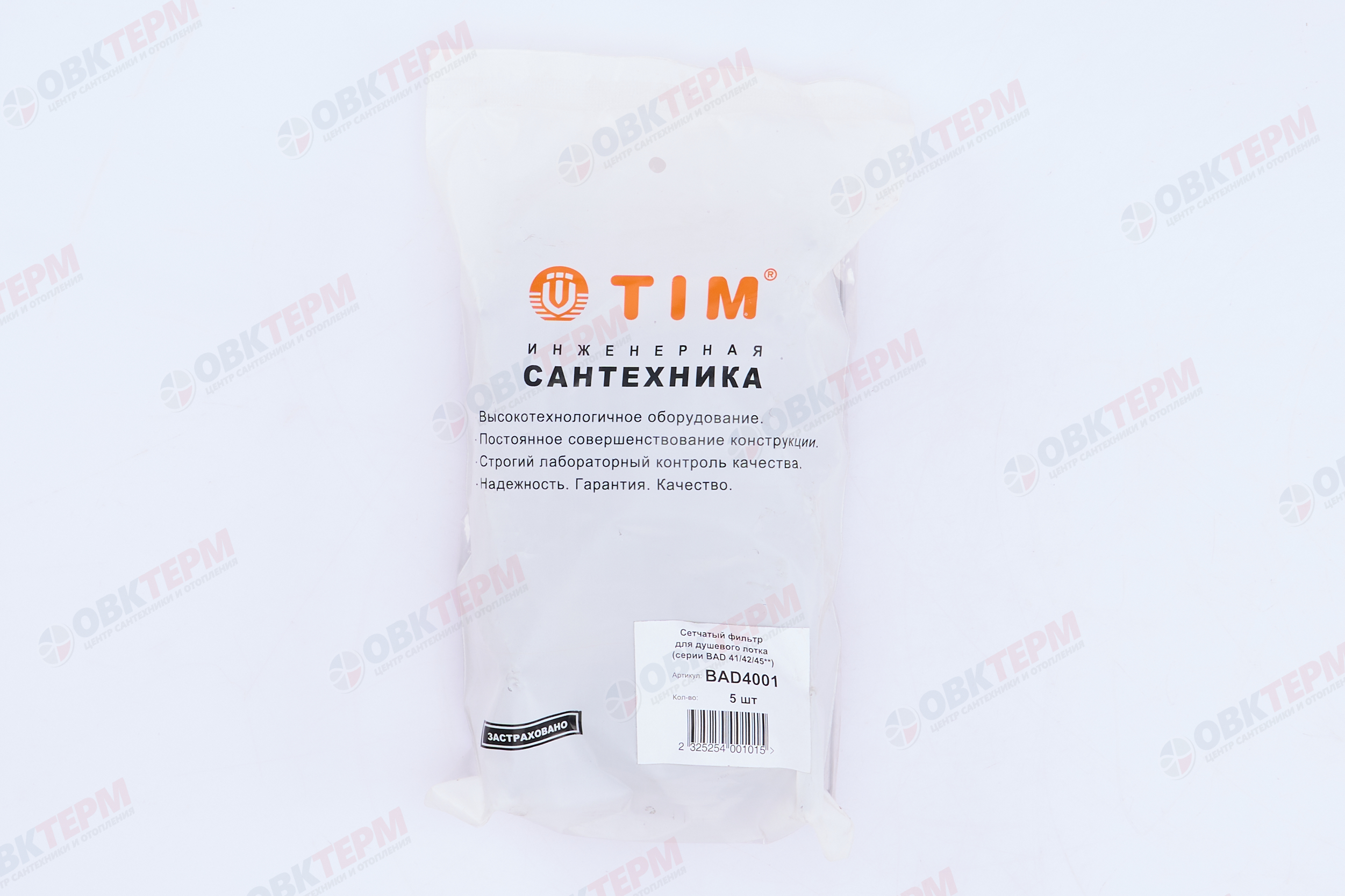 Сетчатый фильтр для душевого лотка (серии BAD 41/42/45) BAD4001 (5/100) - миниатюра №6