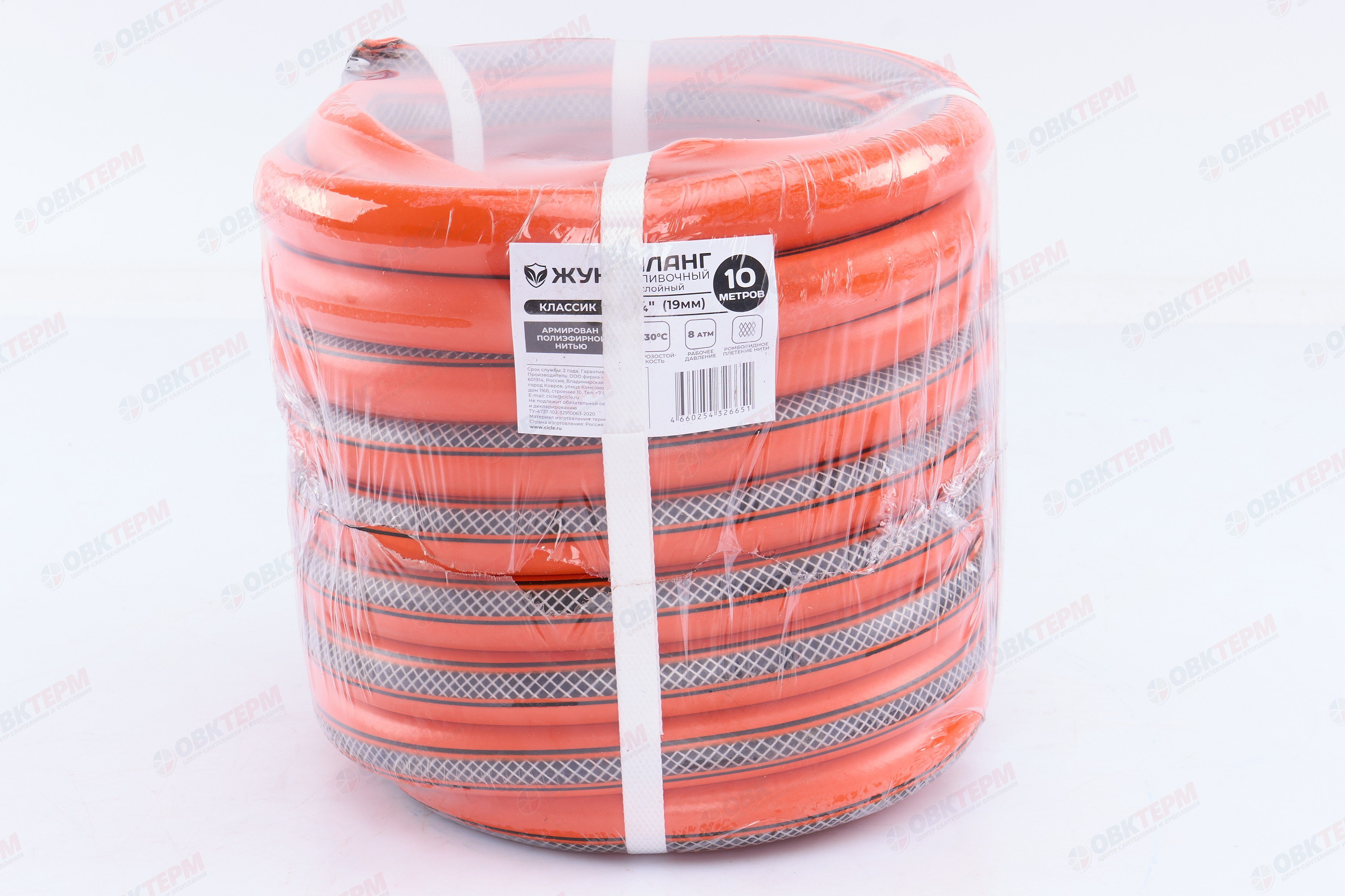 Шланг поливочный резиновый ТЭП  Жук Классик 3/4"  3-слойный (Бухта 10м) - Изображение №4