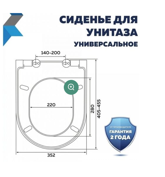 Сиденье Watersense Milana Bio, дюропласт, с микролифтом, быстросъемное универсальное - Изображение №5
