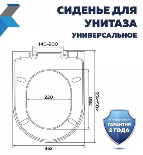 Сиденье Watersense Milana Bio, дюропласт, с микролифтом, быстросъемное универсальное - миниатюра №6