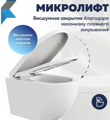 Сиденье Watersense Milana Bio, дюропласт, с микролифтом, быстросъемное универсальное - миниатюра №11