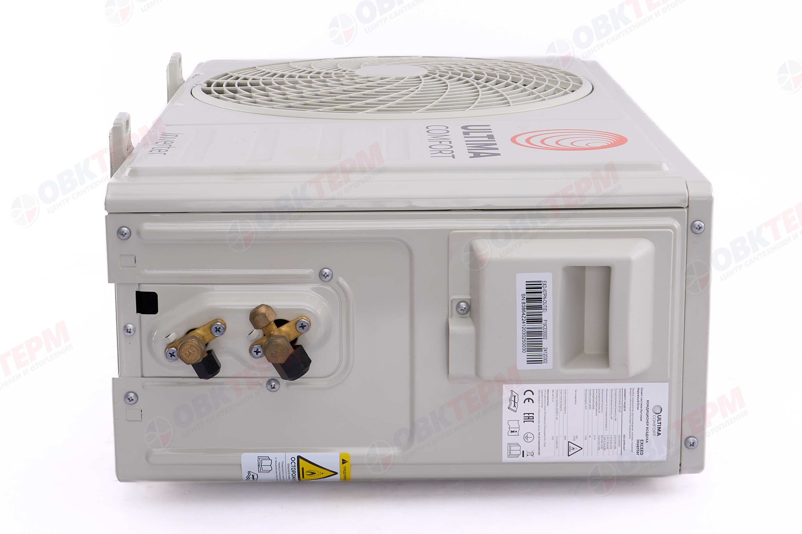 Сплит-система ULTIMA COMFORT  EXCEED Inverter EXD-I07PN - Изображение №4
