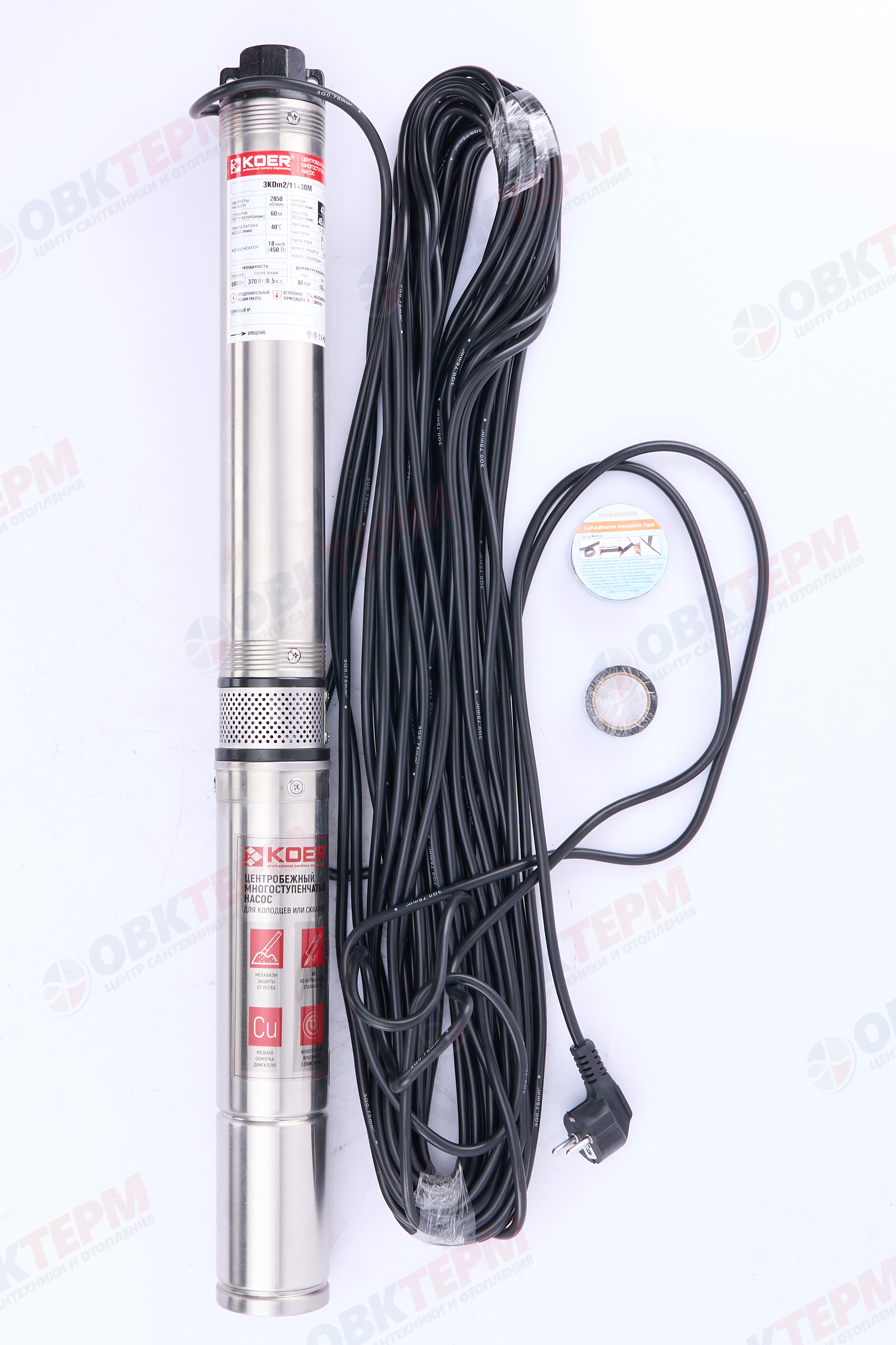 Насос погружной   3KDm  2/11  30M KOER (0,37кВт/45л.м./47м/30м кабеля) - Изображение №4