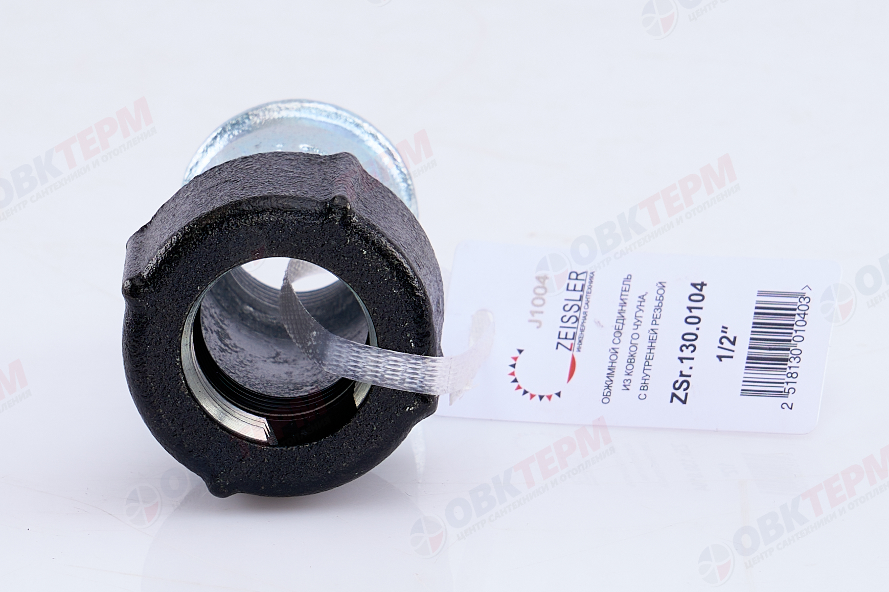 Обжимной соединитель из ковкого чугуна    1/2" В    TIM    (18/18шт) - Изображение №3