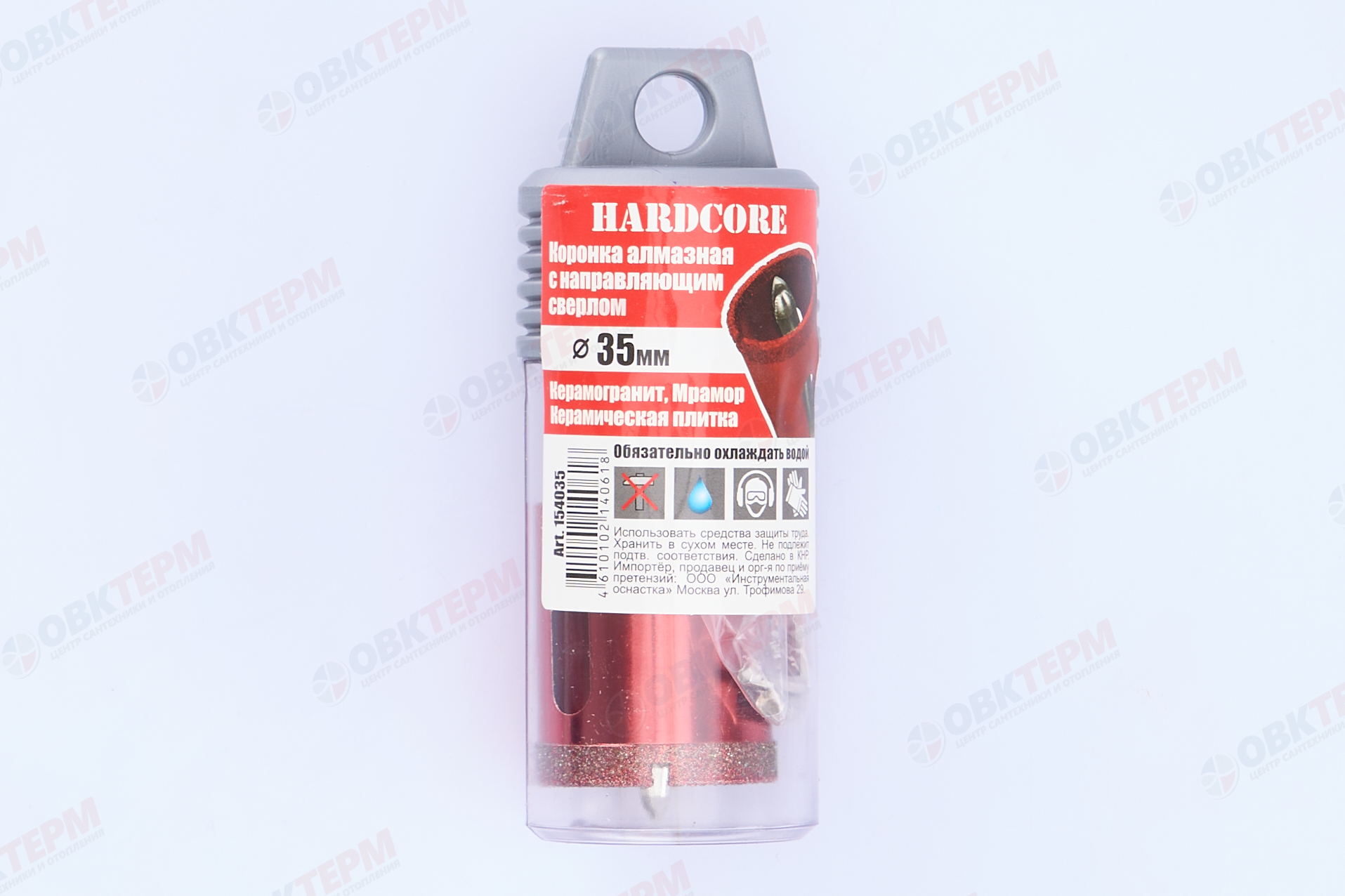 Коронка алмазная по керамограниту и мрамору с напр.сверлом 35 мм Hardcore - миниатюра №6