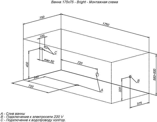 Ванна акрил AQUANET BRIGHT  175*75  с каркасом и панелью - миниатюра №6