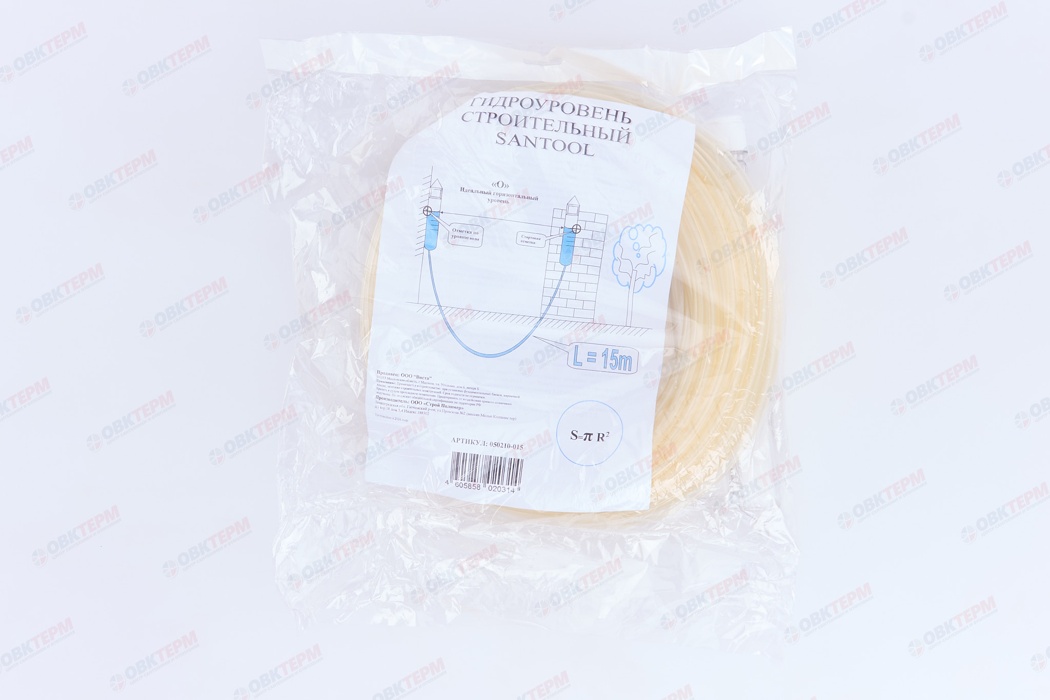 Гидроуровень 15м, со шкалой SANTOOL - Изображение №4