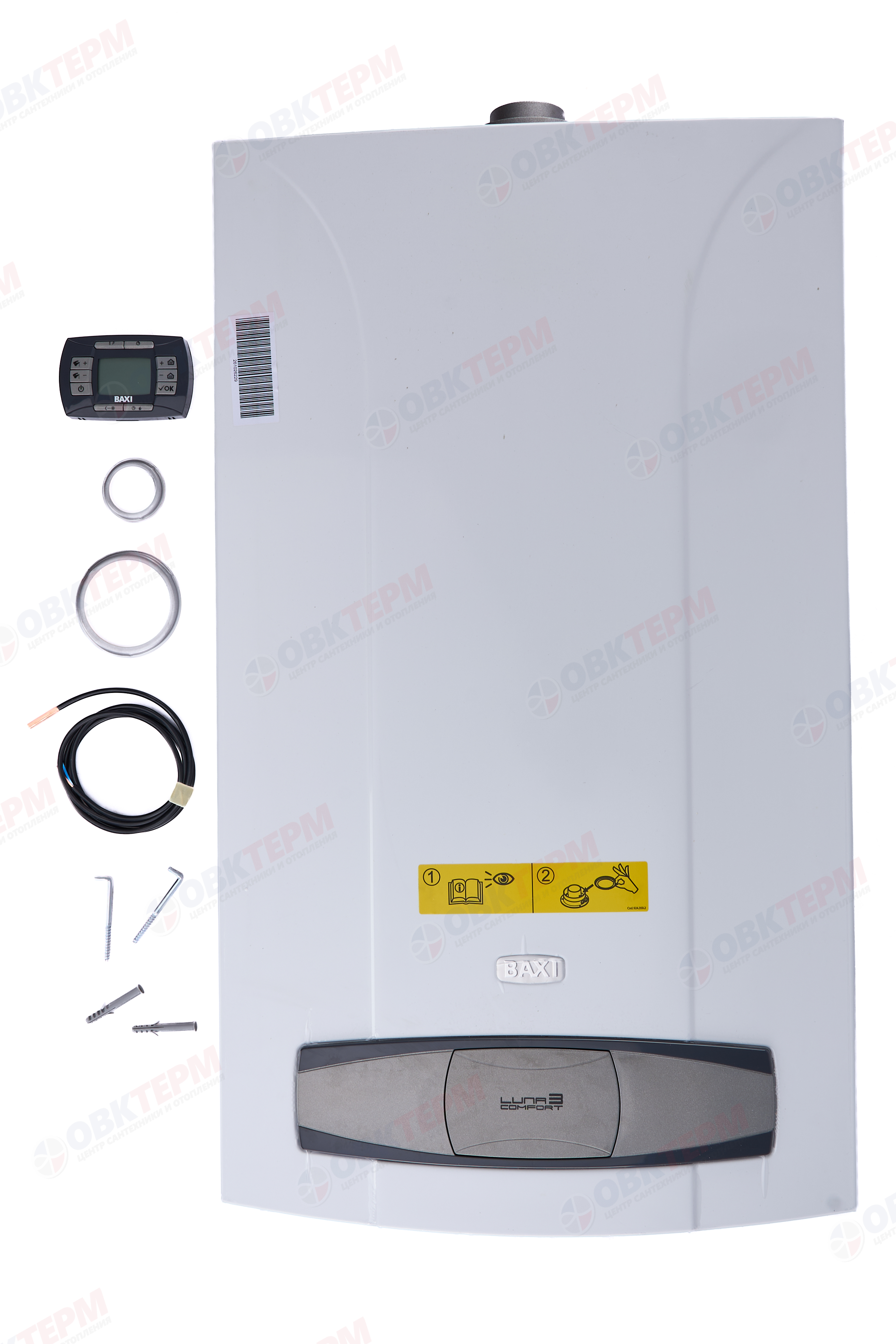 Котел  Baxi   LUNA-3 COMFORT 1.240 Fi  (турбо, без трубы,трехходовый клапан, датч. темп. б. 1 конт) - миниатюра №10