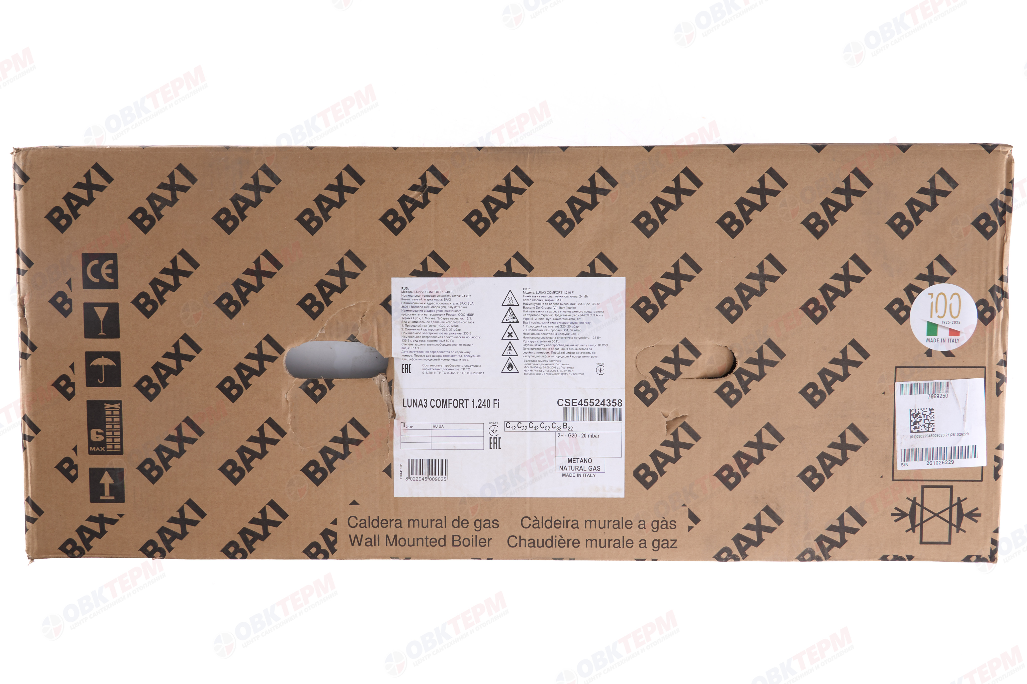 Котел  Baxi   LUNA-3 COMFORT 1.240 Fi  (турбо, без трубы,трехходовый клапан, датч. темп. б. 1 конт) - миниатюра №11