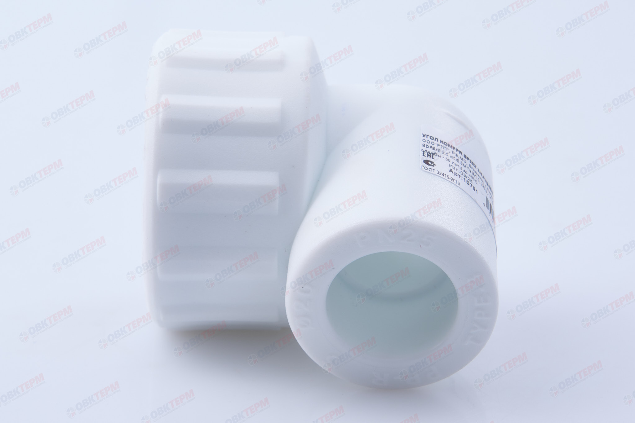 Угол с МРВ  20 * 3/4"   БЕЛЫЙ PP-R   (RTP)    (75/25) - Изображение №4