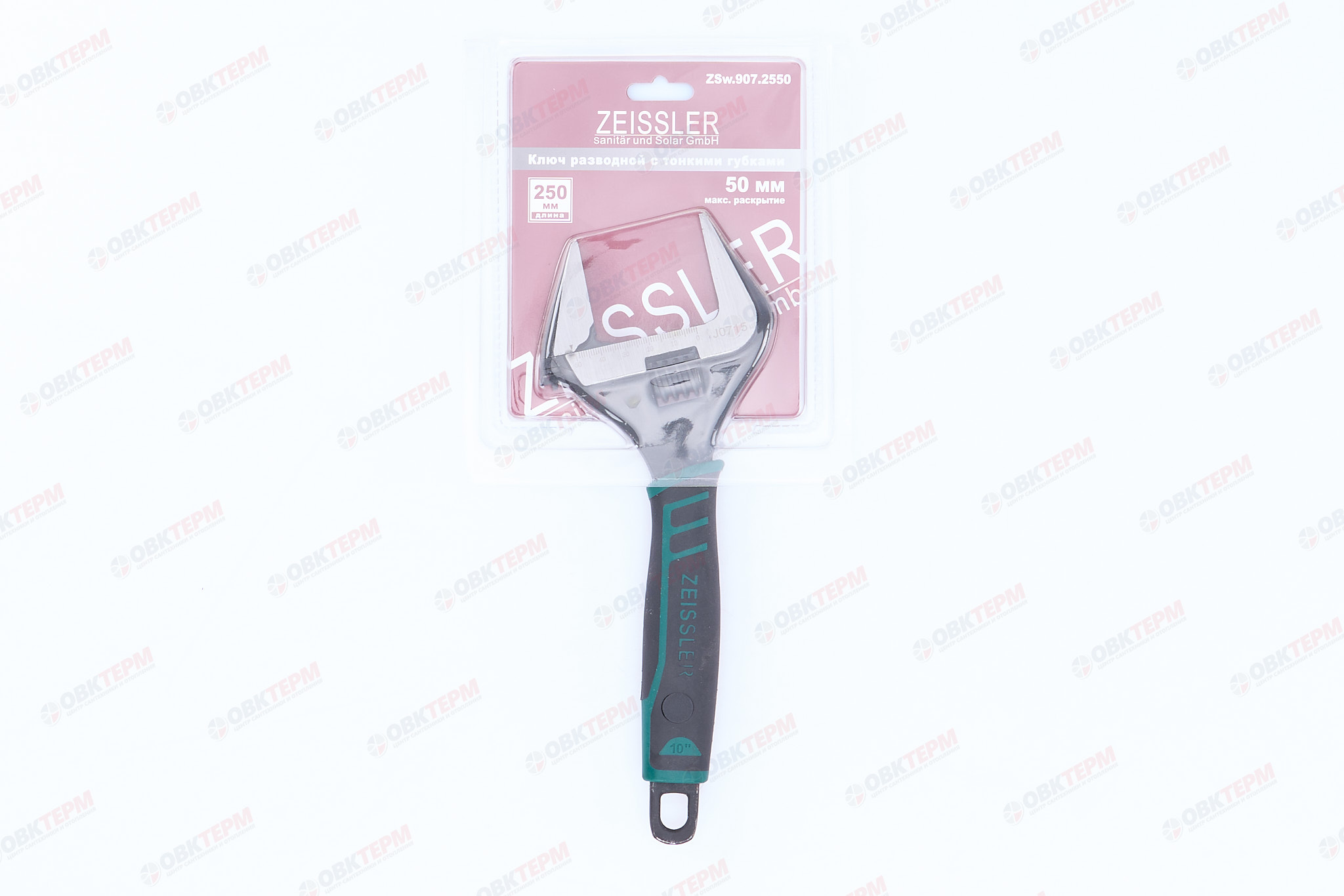 Ключ разводной с тонкими губками  250/50 мм  ZEISSLER   (6шт/24ящ) - миниатюра №6