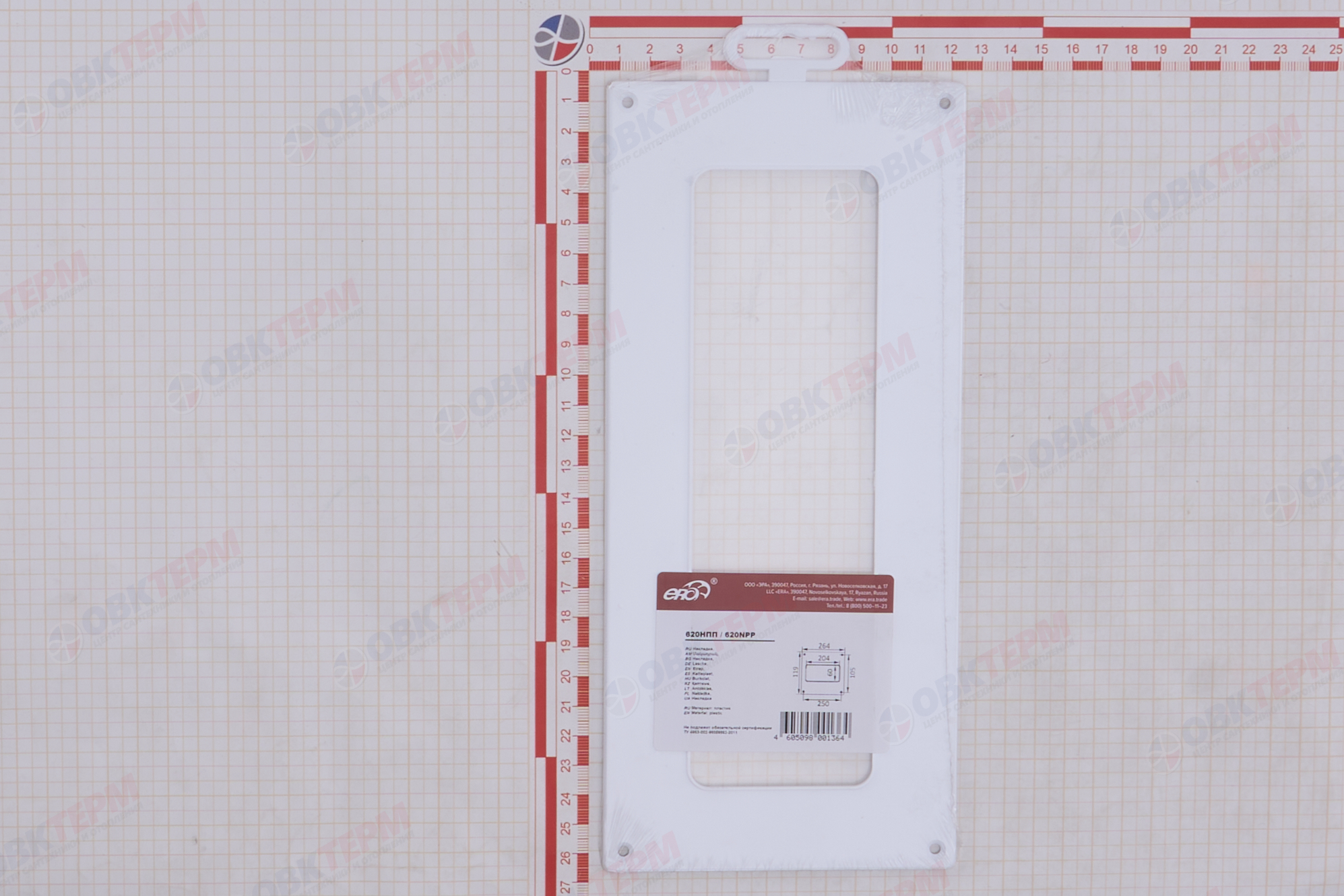 Накладка торцевая Ш264*В119, фланец 60*204 (250шт/уп) Эра - миниатюра №7