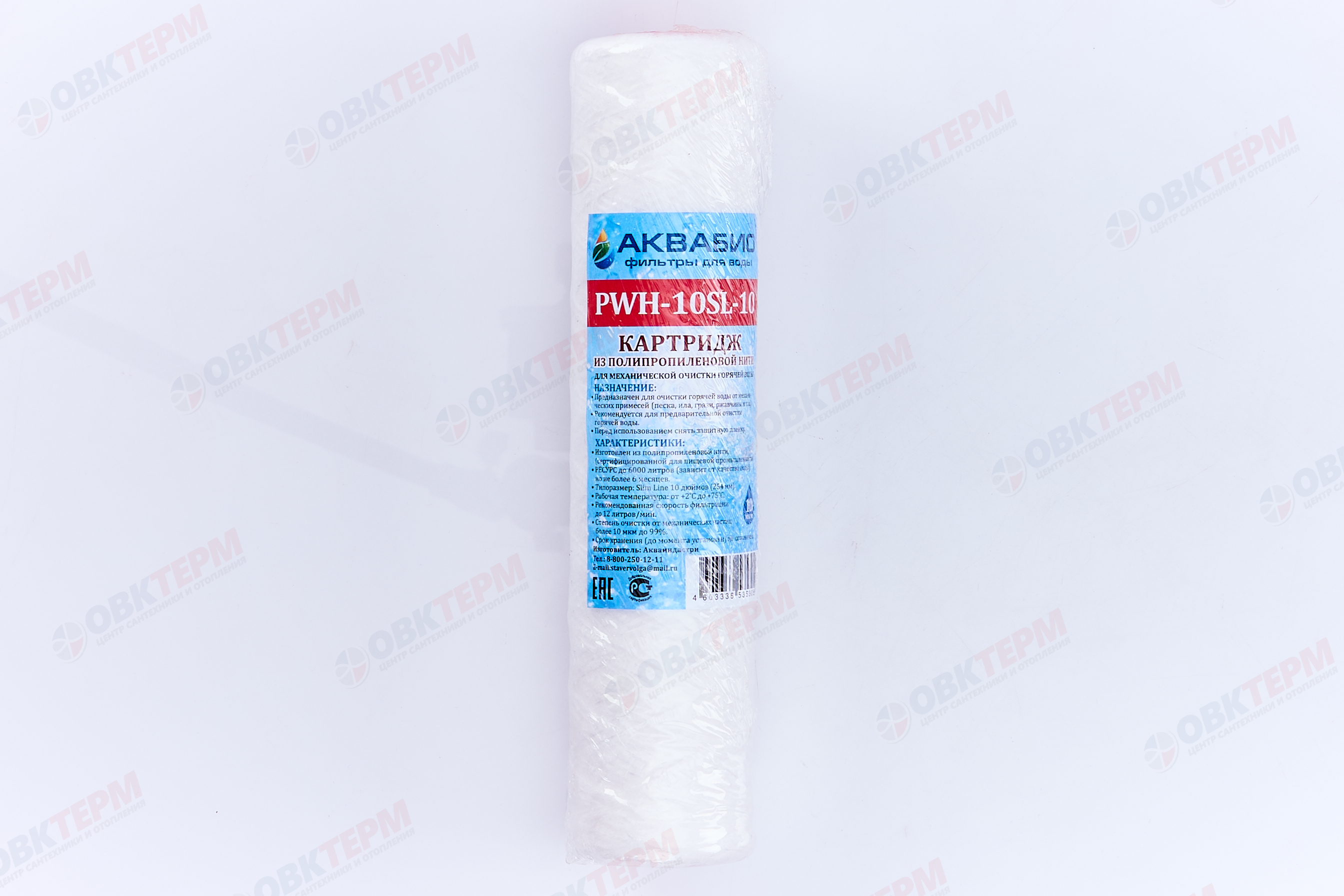 АКВАБИО    Картридж    SlimLine  НИТЯНОЙ ДЛЯ ГОРЯЧЕЙ ВОДЫ 10Мкм  (для мех. очистки воды) (50шт/уп) - Изображение №2