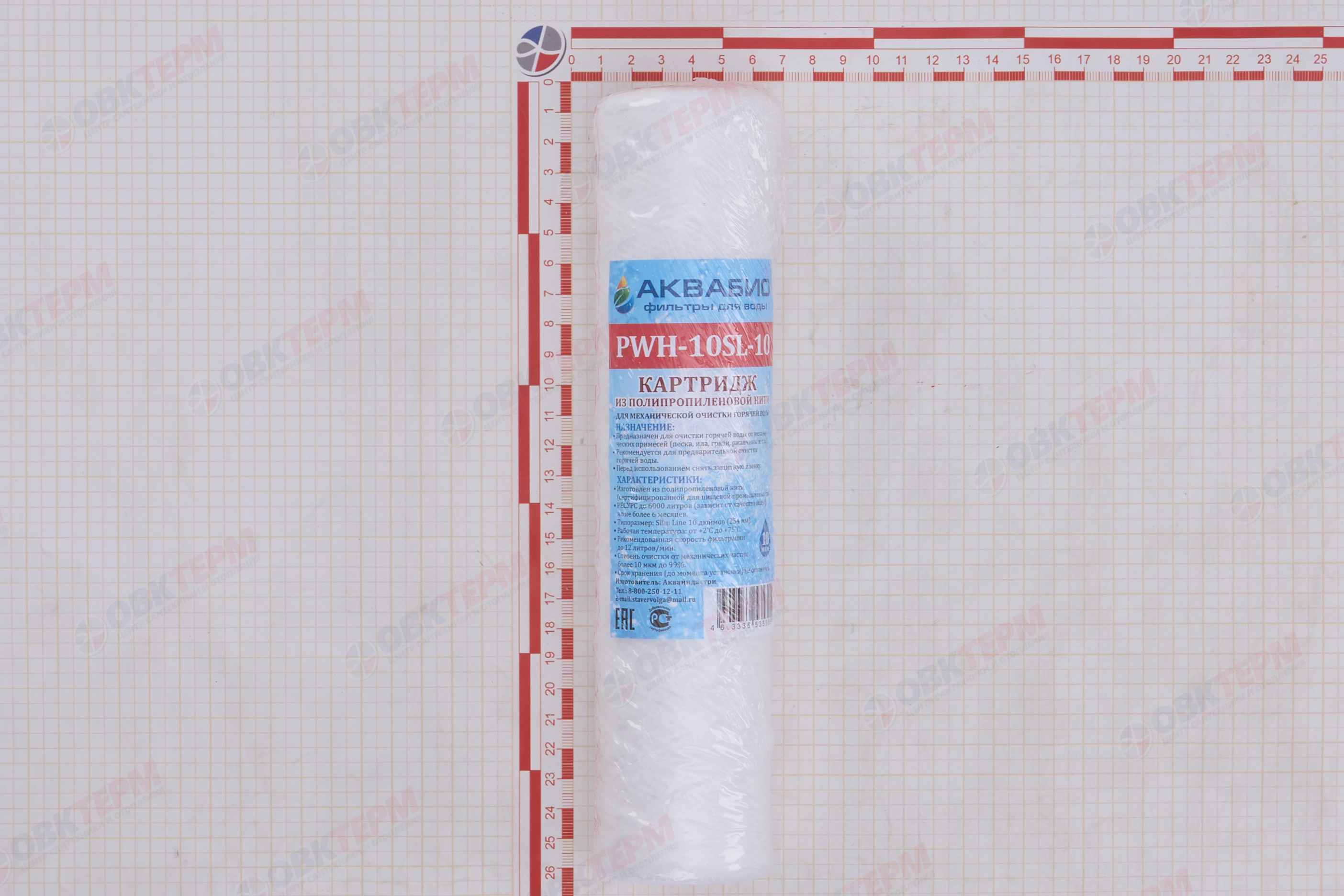 АКВАБИО    Картридж    SlimLine  НИТЯНОЙ ДЛЯ ГОРЯЧЕЙ ВОДЫ 10Мкм  (для мех. очистки воды) (50шт/уп) - Изображение №3