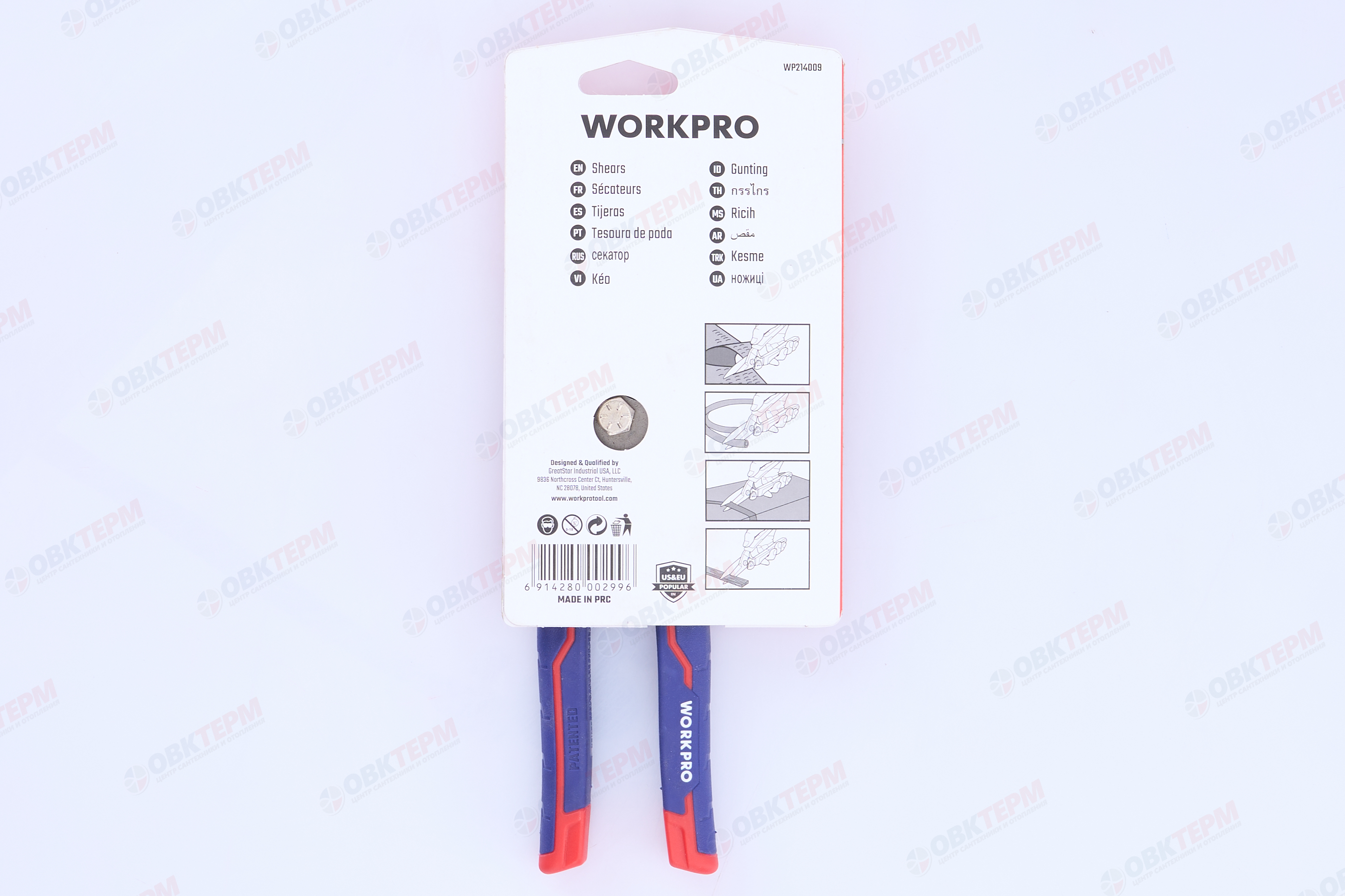 Ножницы мультифункциональные 200мм WORKPRO, Китай - Изображение №4