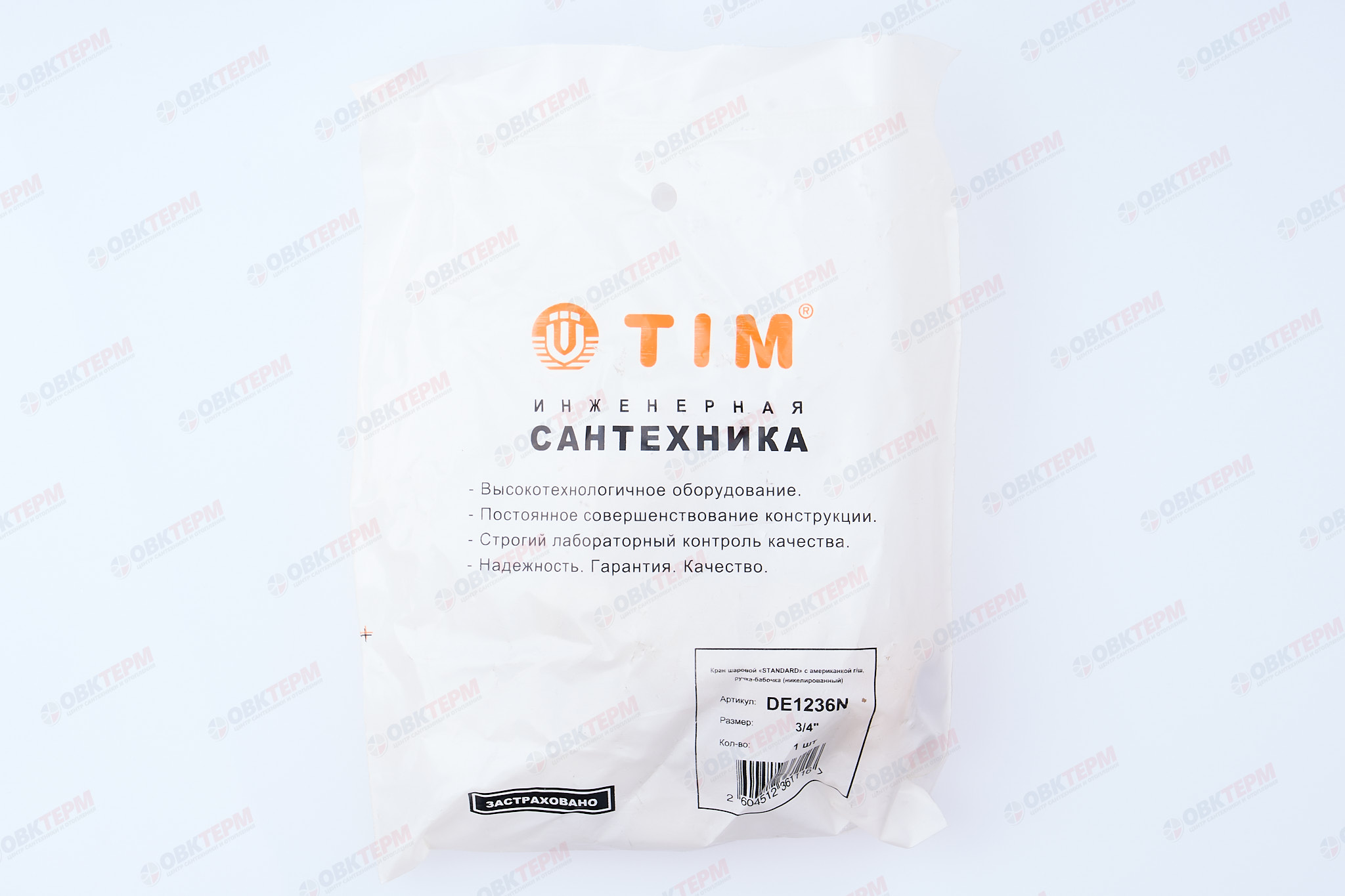 Кран шаровый с американкой    TIM  угловой    3/4"  (белая бабочка)   (11шт/44ящ) - миниатюра №7