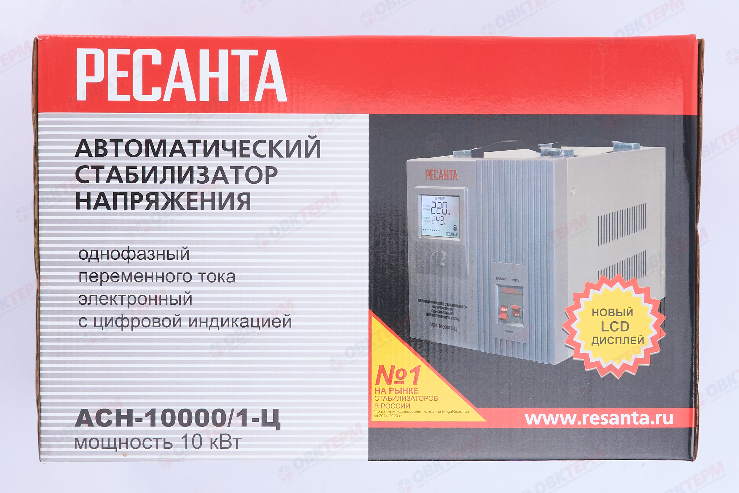 Стабилизатор ACH  -10000/1-Ц  Ресанта - миниатюра №11