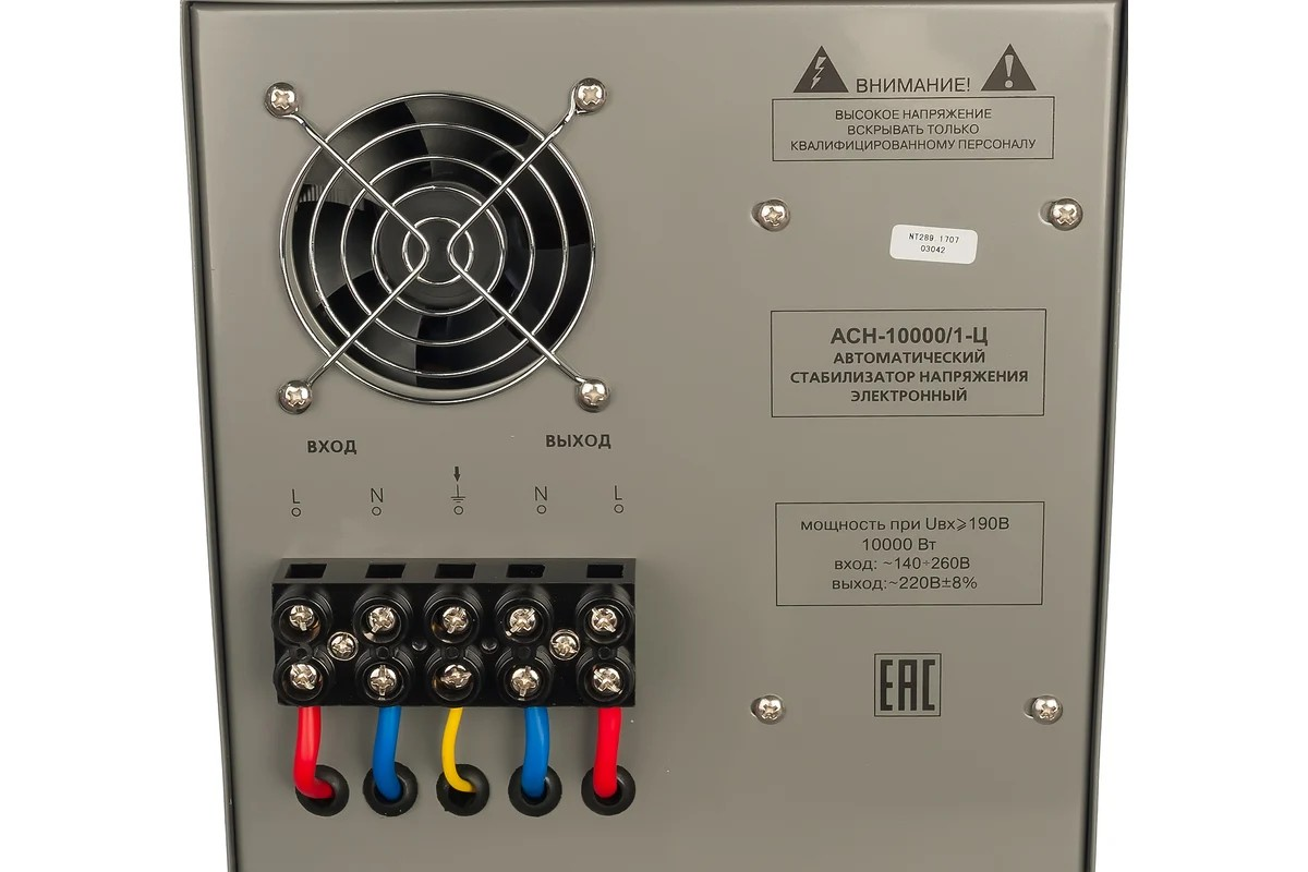 Стабилизатор ACH  -10000/1-Ц  Ресанта - Изображение №4