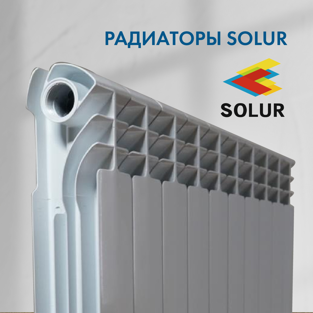 Биметалл радиатор      Solur Prestige B-500/80 (10 секций 1,90кг,190 Вт) - Изображение №1